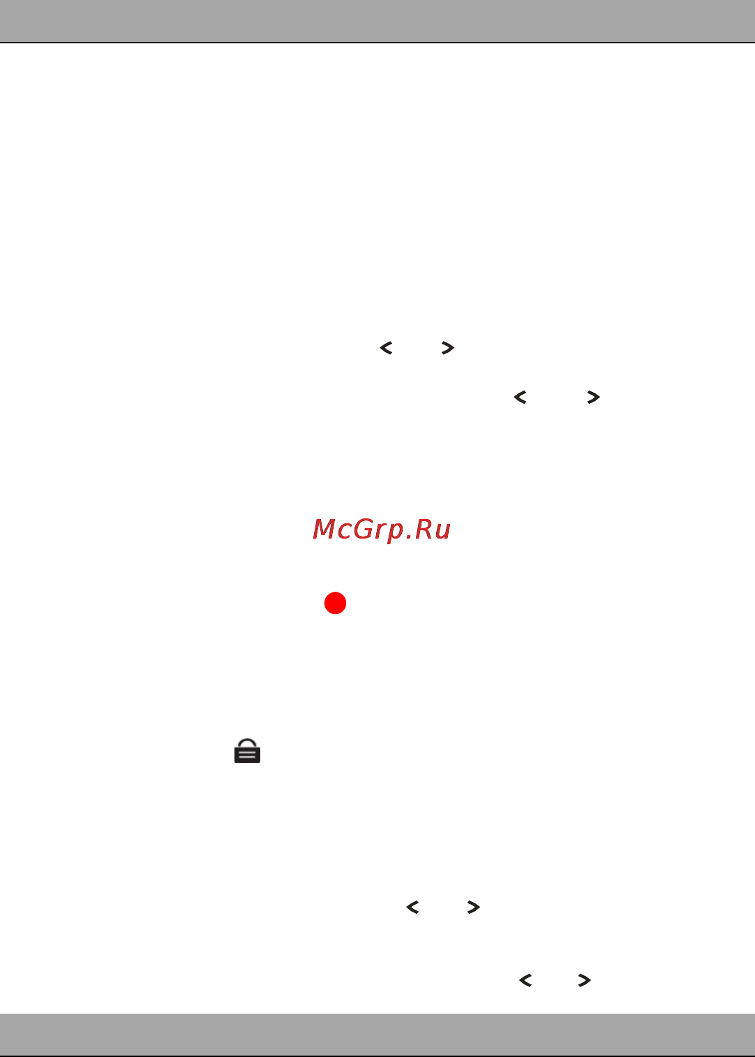Recxon F16 GPS [6/10] Эксплуатация