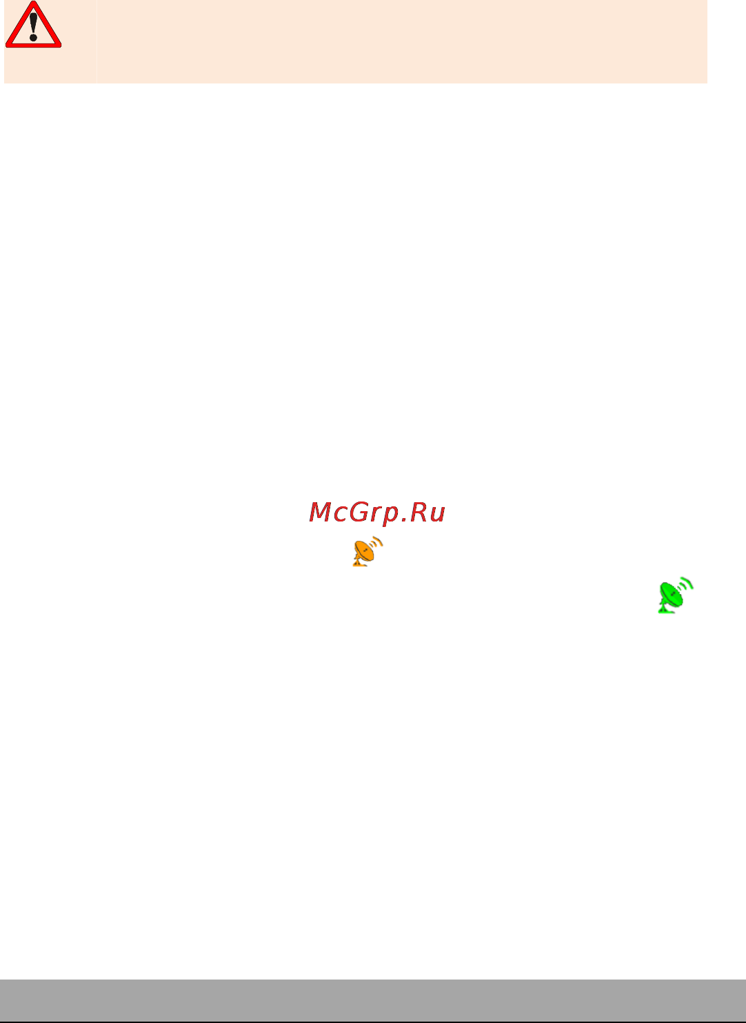 Recxon F16 GPS [8/10] Эксплуатация