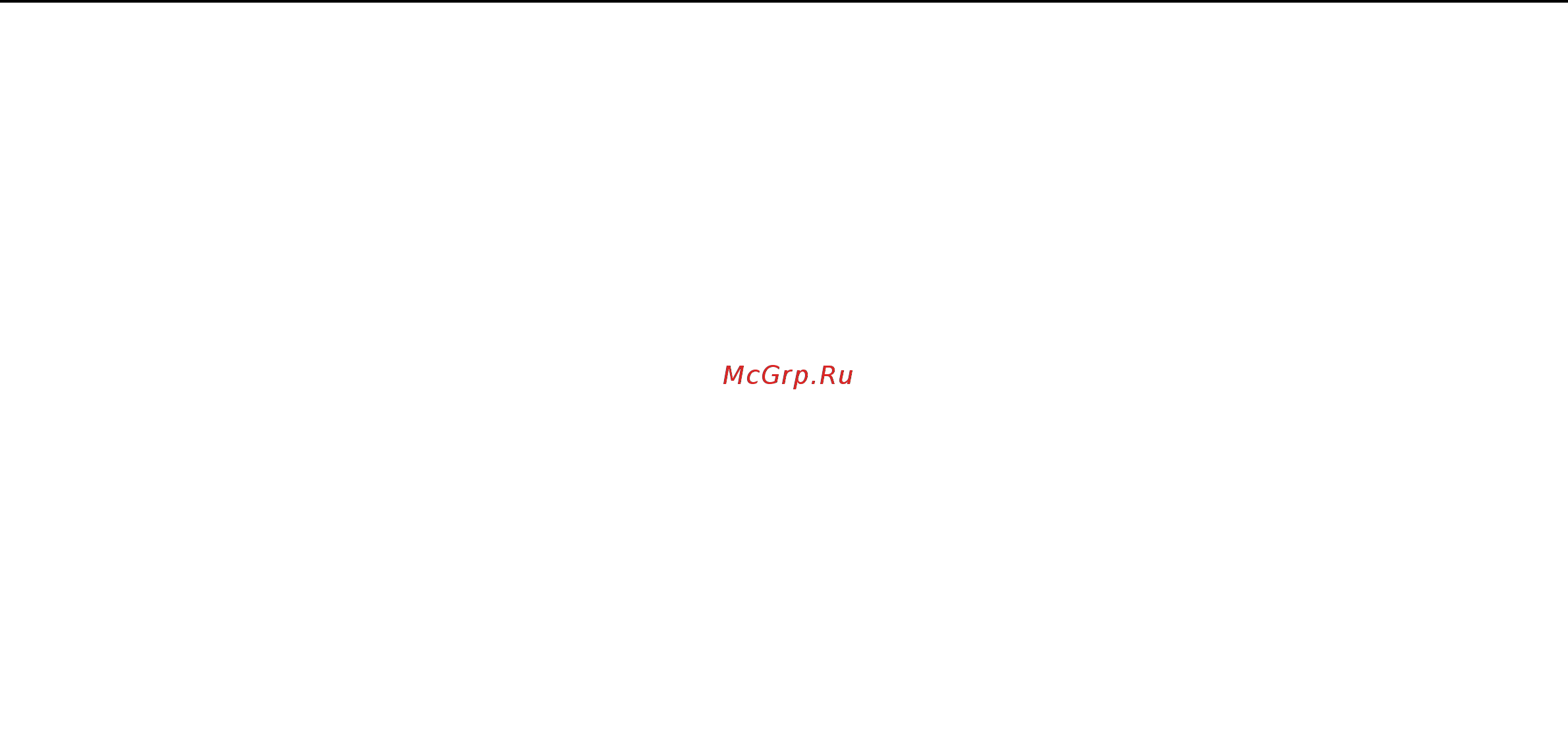 Sony VGN-TT31MR /R Red [172/213] Как уменьшить размер раздела восстановления системы