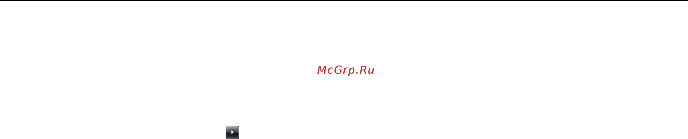 Sony VGN-TT31MR /R Red [27/213] Безопасное выключение компьютера