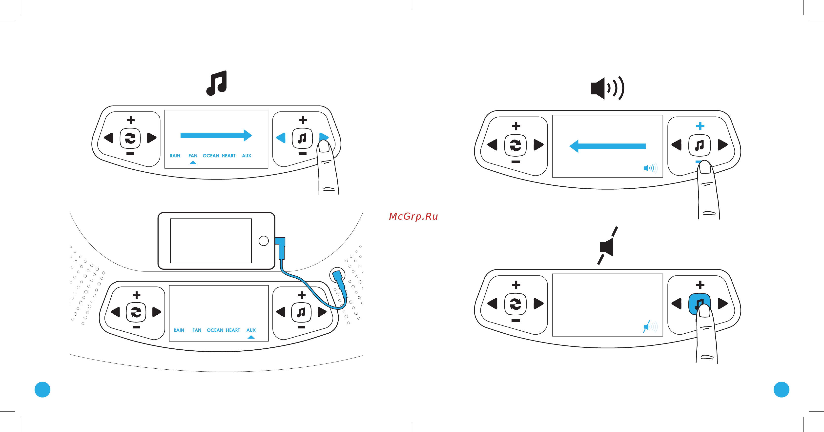 4MOMS mamaroo 3.0 [11/43] Volume sound