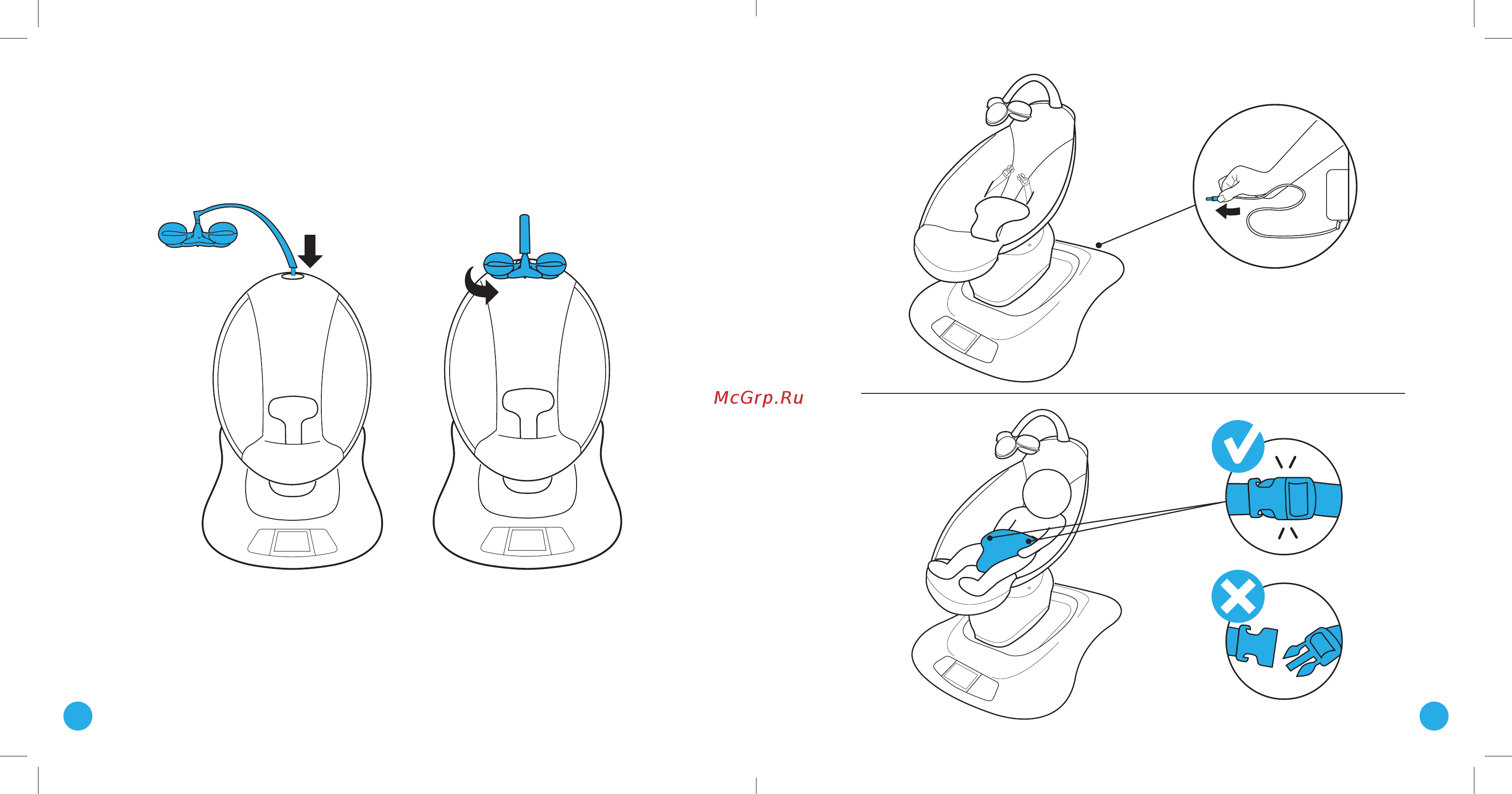 4MOMS MamaRoo 3.0 мульти плюш Инструкция по эксплуатации онлайн [6/43] 212002