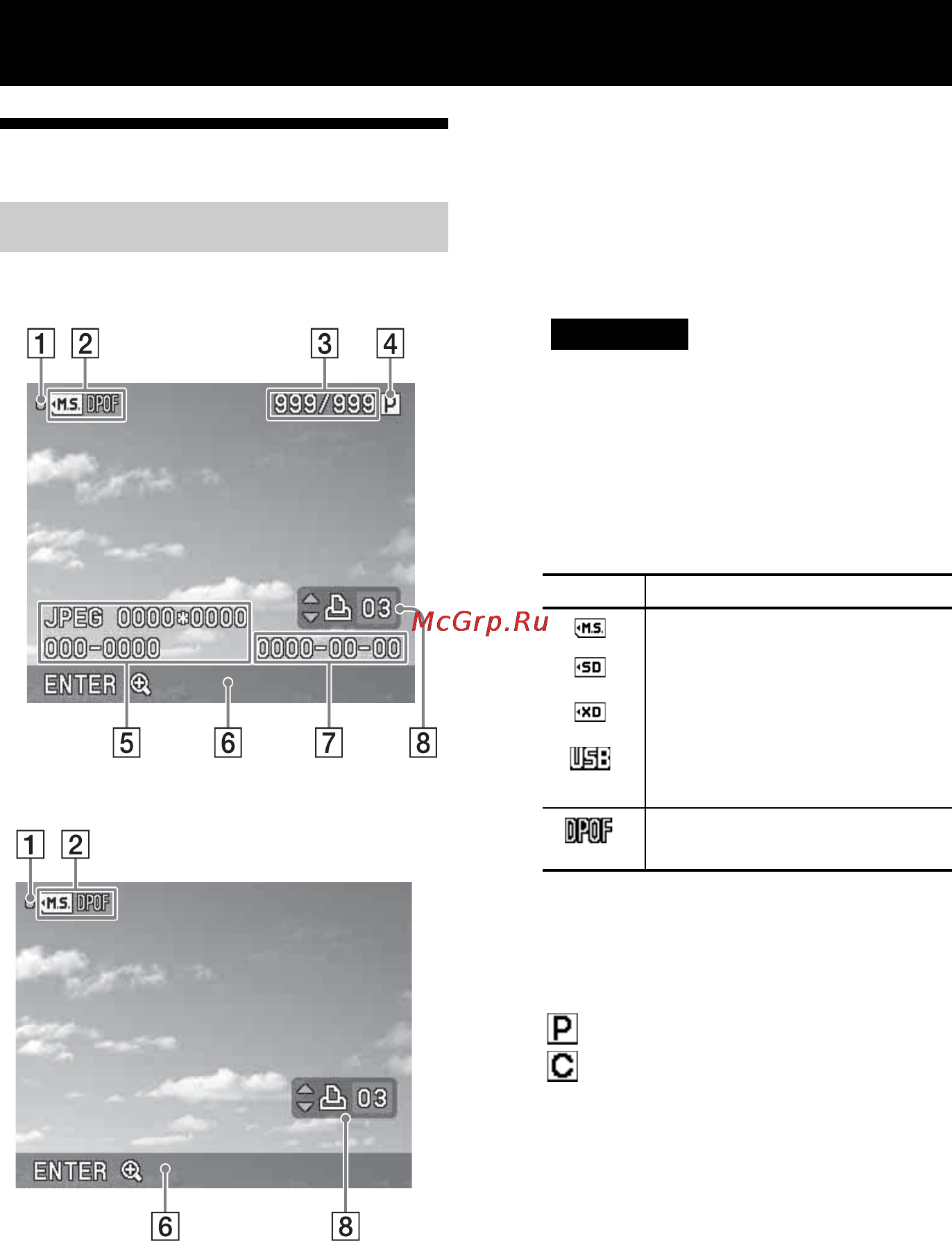 Sony DPP-FP67 White [14/72] Прямая печать