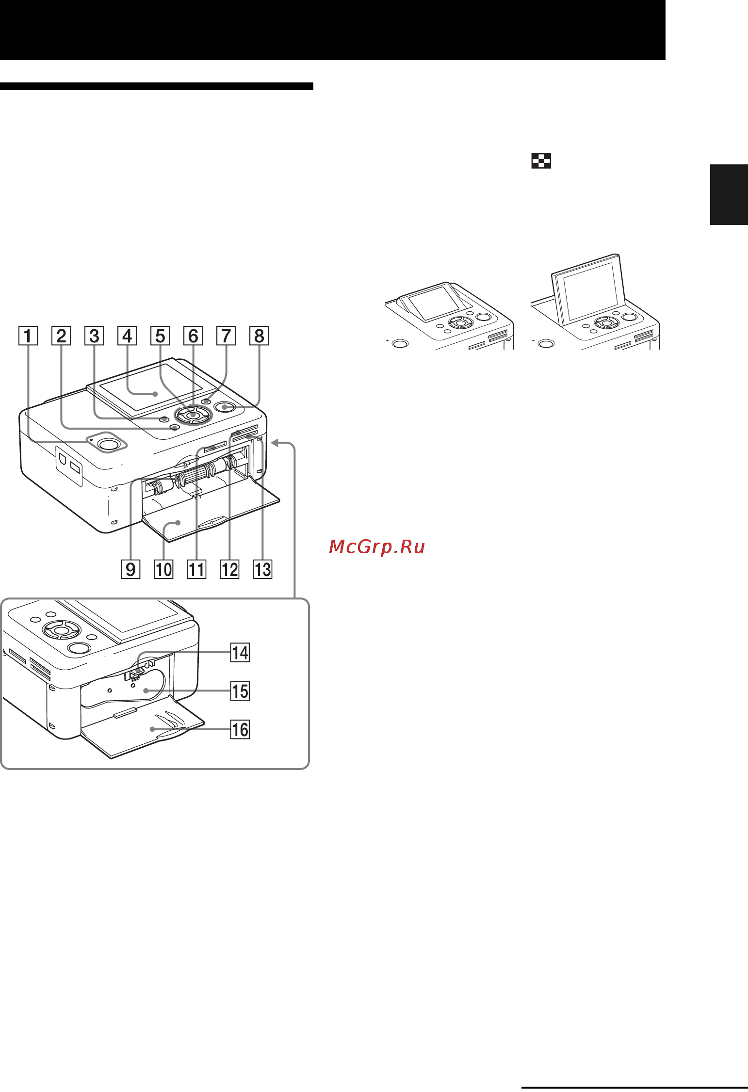 Sony DPP-FP67 White [7/72] Передняя панель принтера