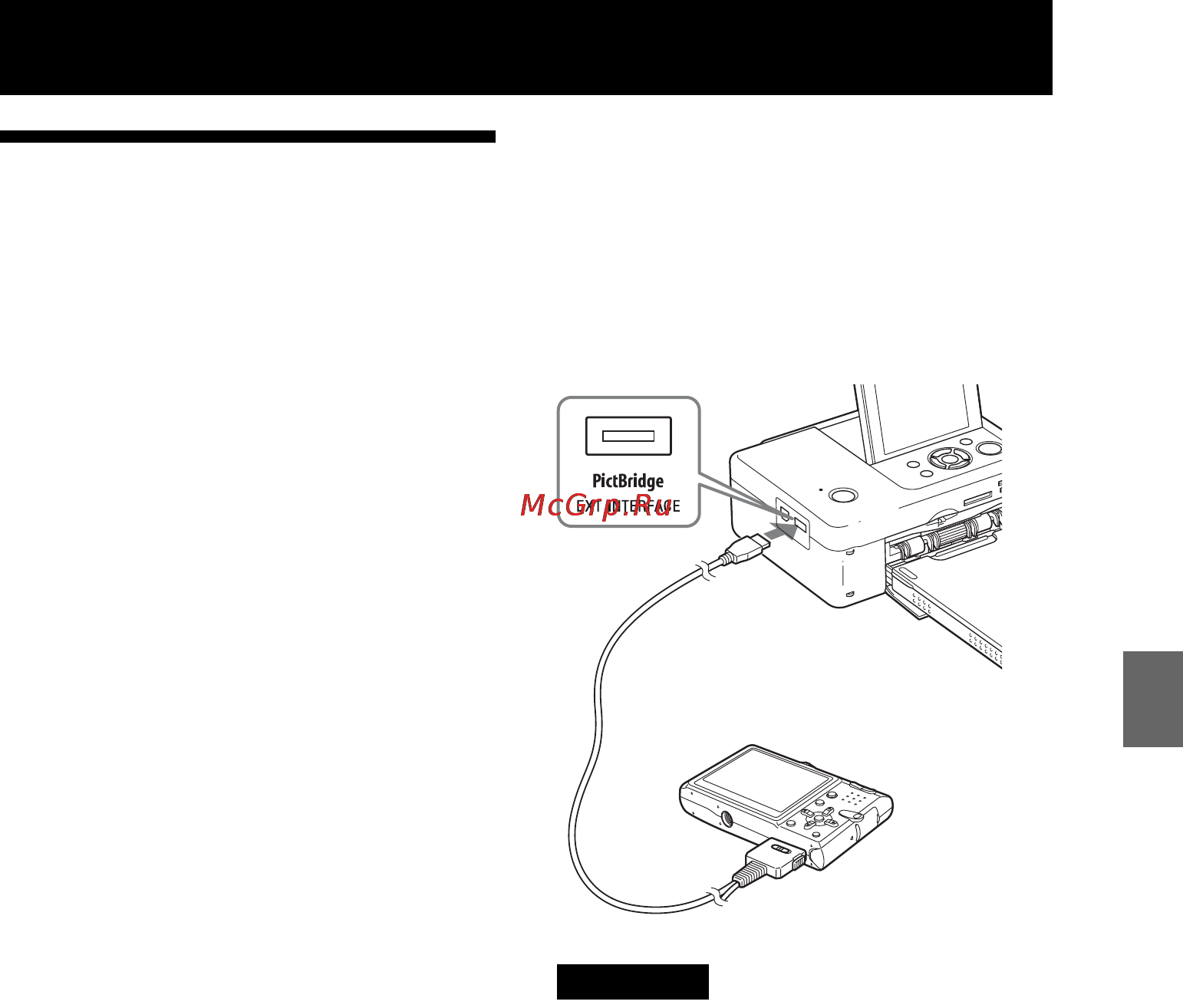 Sony DPP-FP75 White [31/72] Печать с камеры pictbridge
