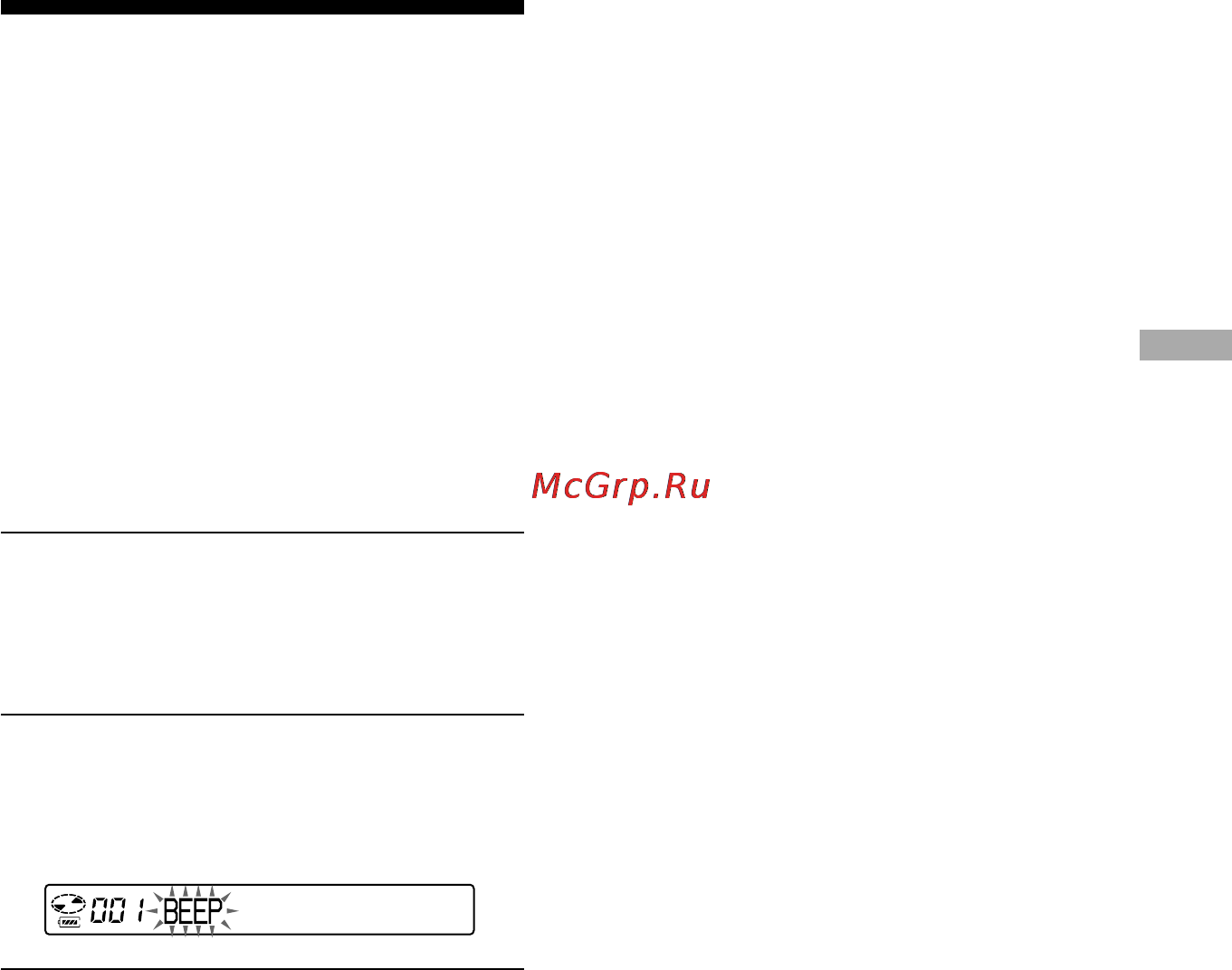 Sony D-NE730 /SEE [25/40] Изменение дополнительных настроек
