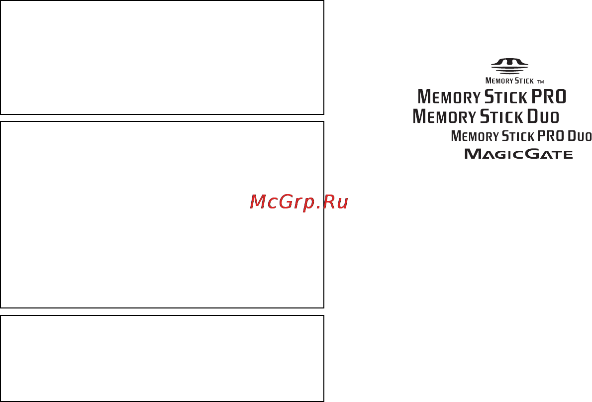 Sony DPP-FP60BT [3/72] Peкомeндaции по cоздaнию peзepвныx копий