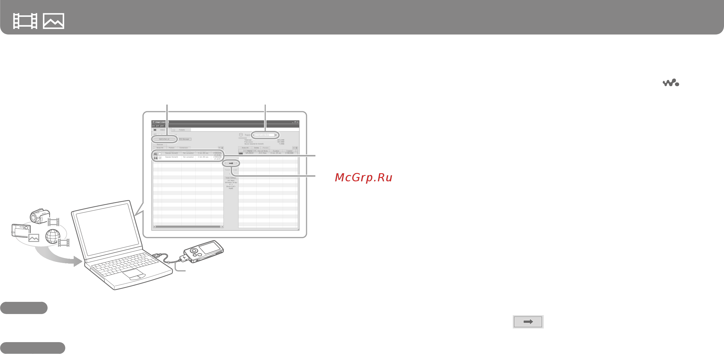 Sony NW-A805B (2Gb) [10/16] Подробные сведения см в справке image converter