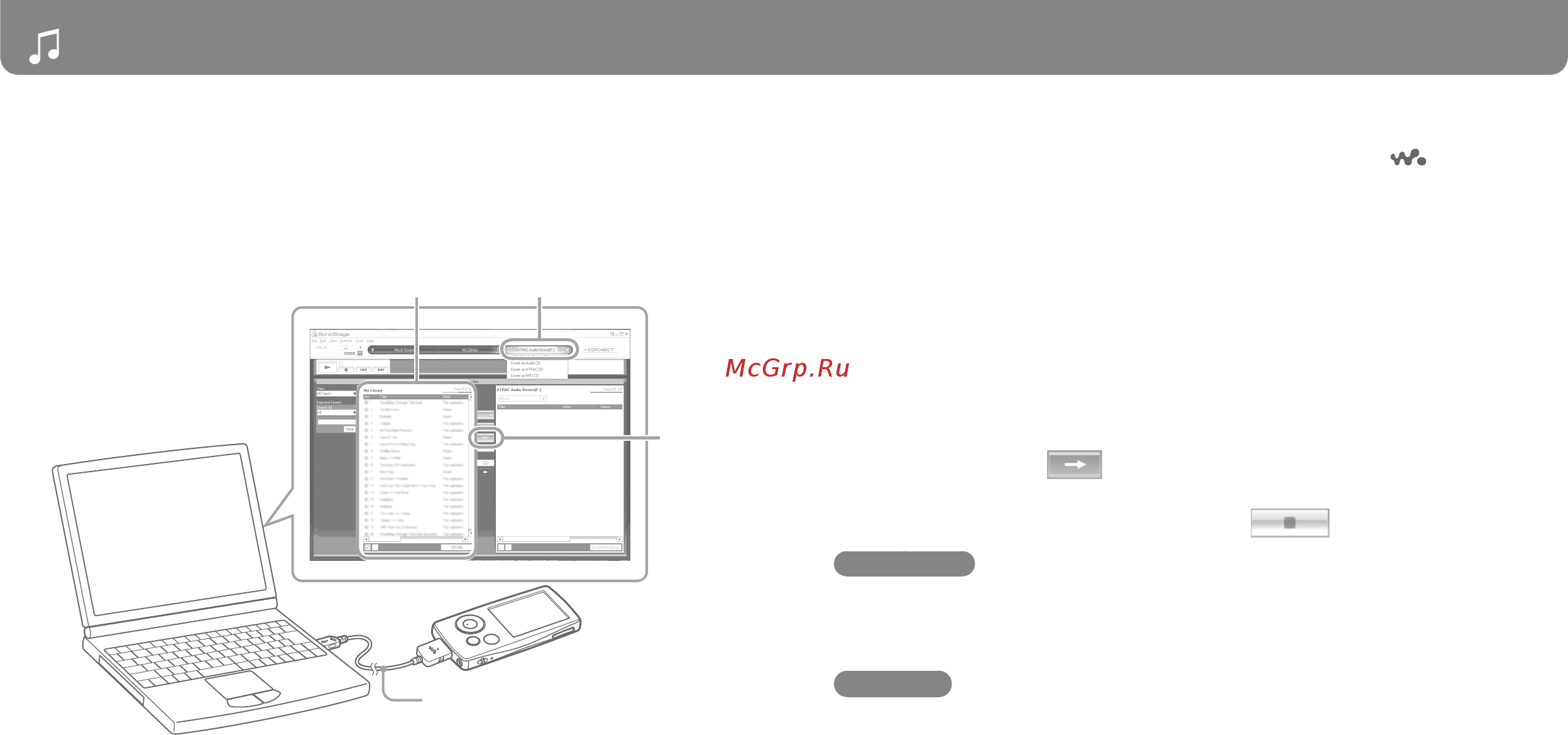 Sony NW-A805B (2Gb) [8/16] Подключите проигрыватель к компьютеру с помощью прилагаемого кабеля usb