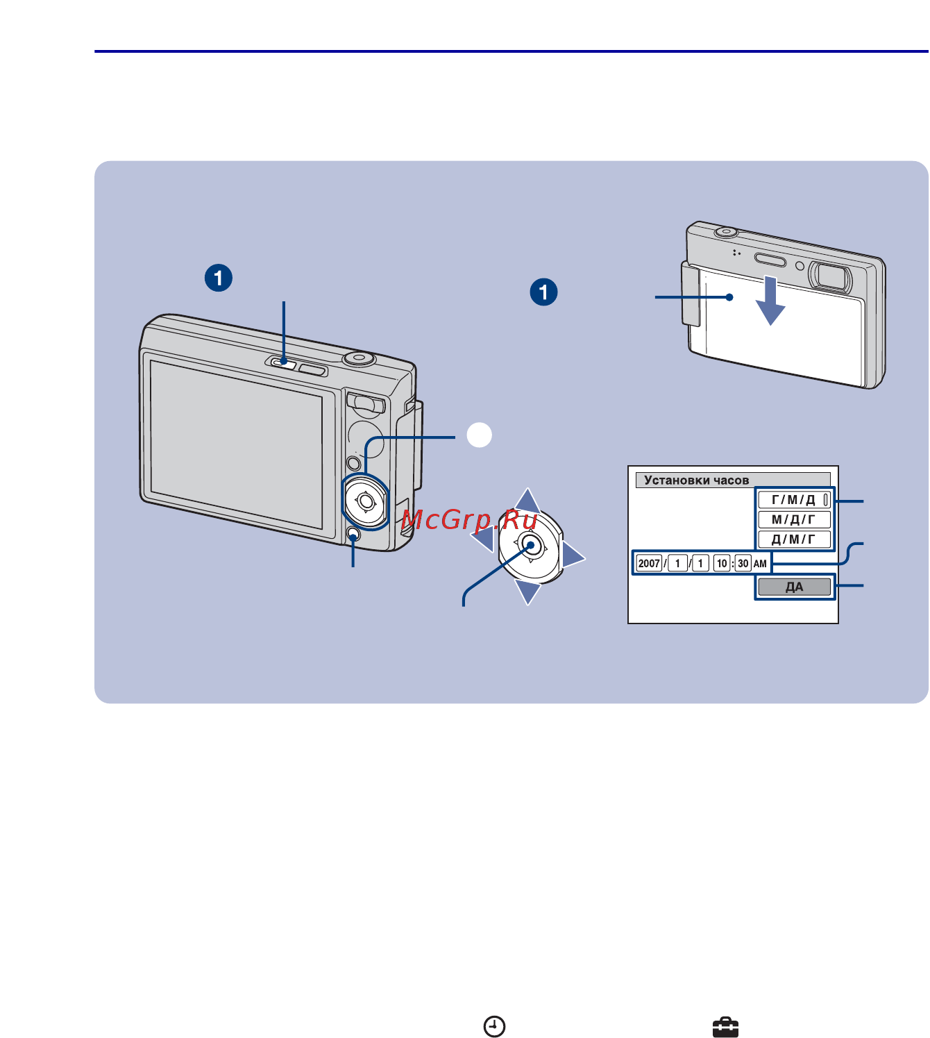 Sony DSC-T100 Black [10/32] Включение фотоаппарата установка часов