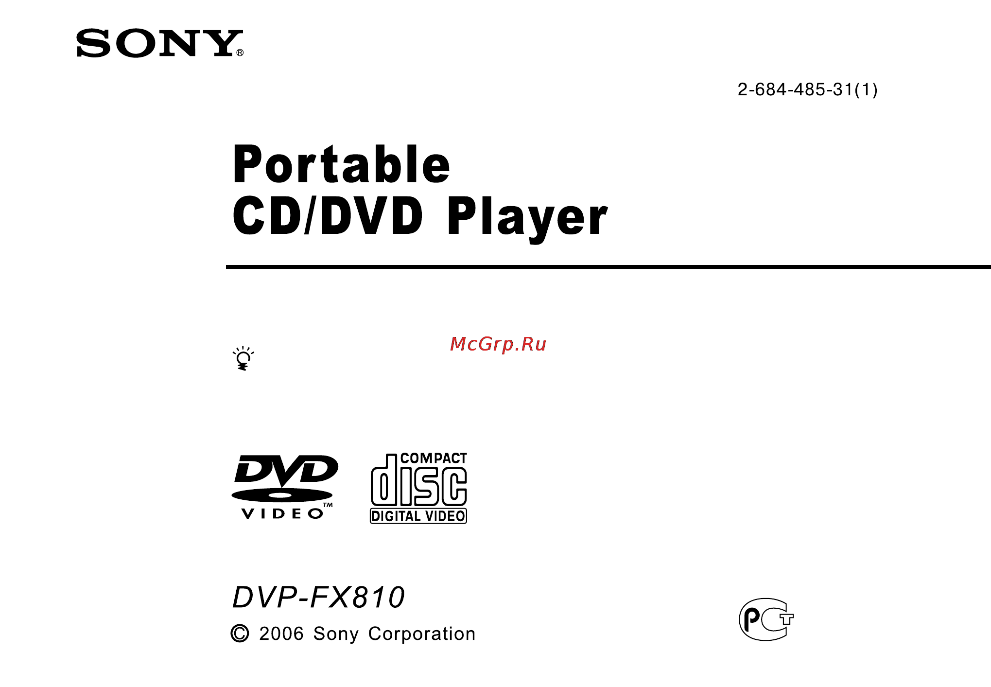 Sony DVP-FX 810 Инструкция по эксплуатации онлайн
