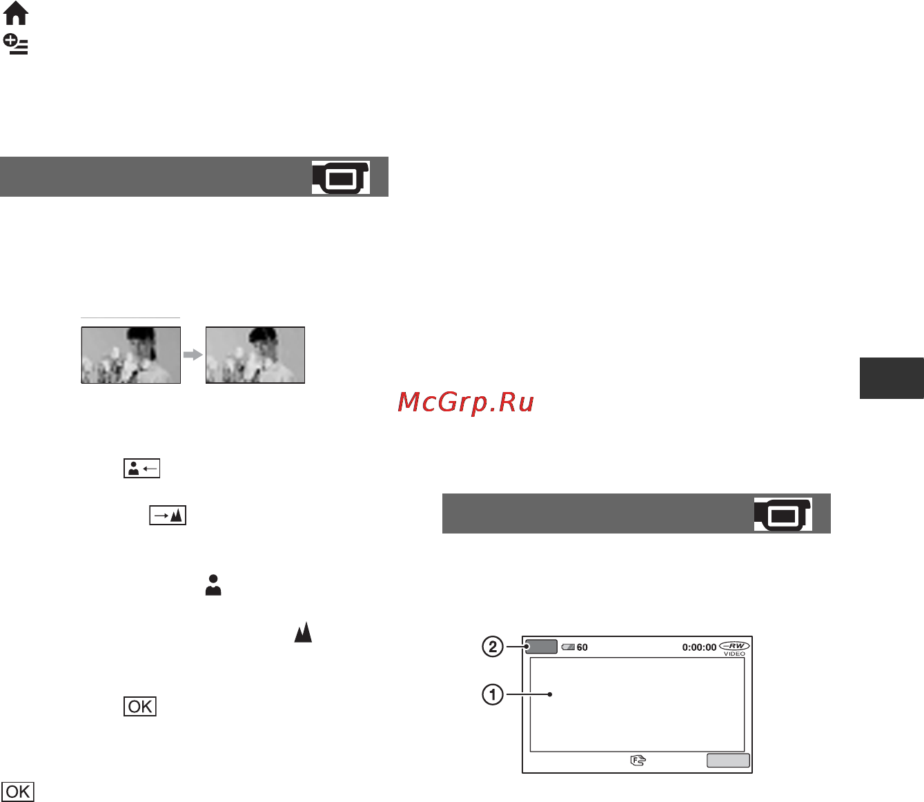 Sony DCR-DVD308 E [83/139] Функции настраиваемые в меню option menu