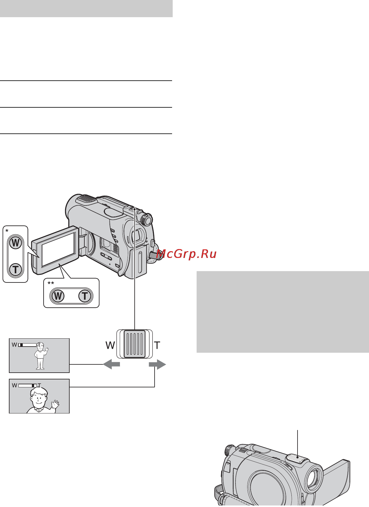Sony DCR-DVD109 E [38/139] Запись продолжение
