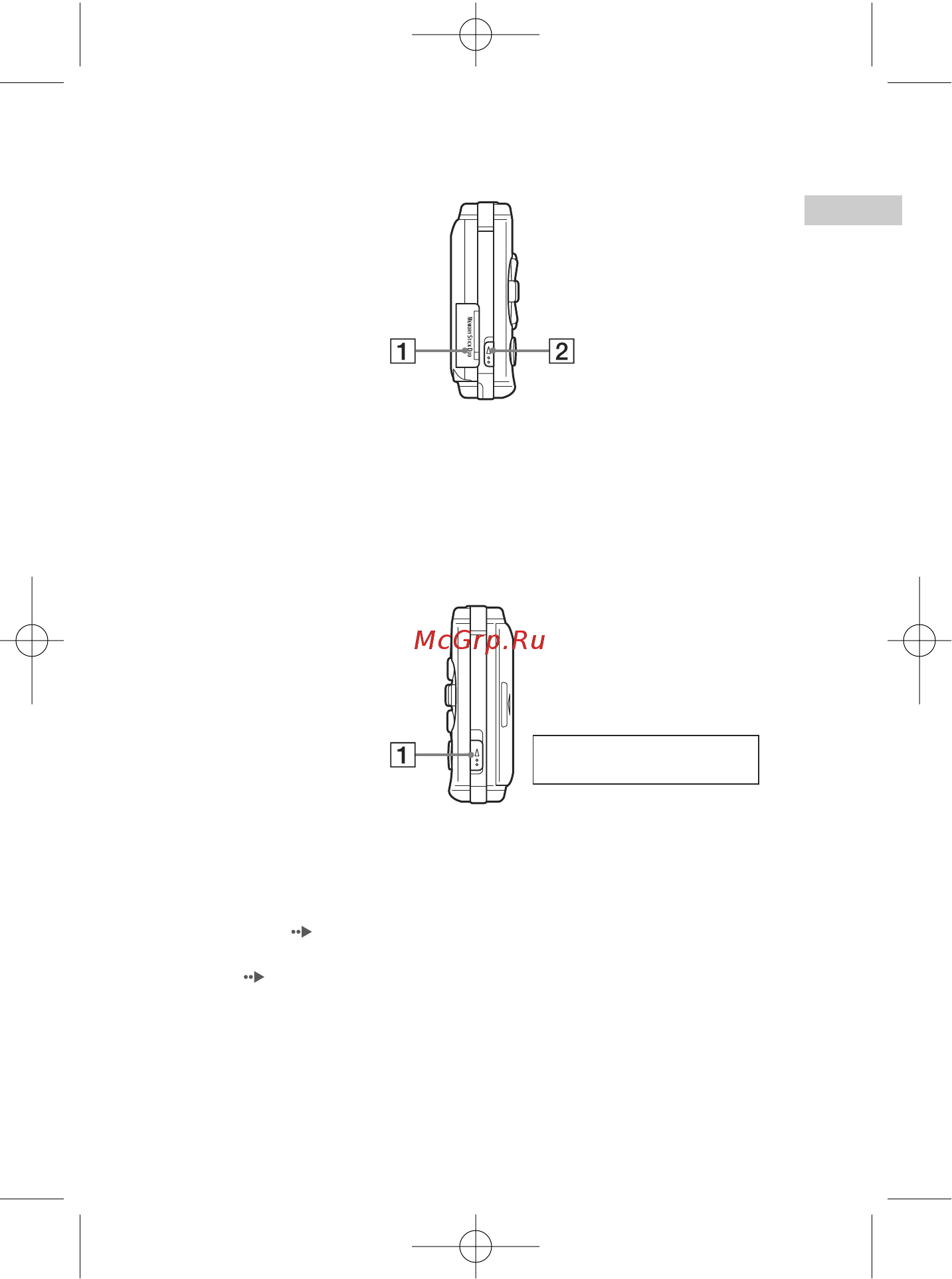 Sony PSP-1004K [21/128] Переключатель power hold