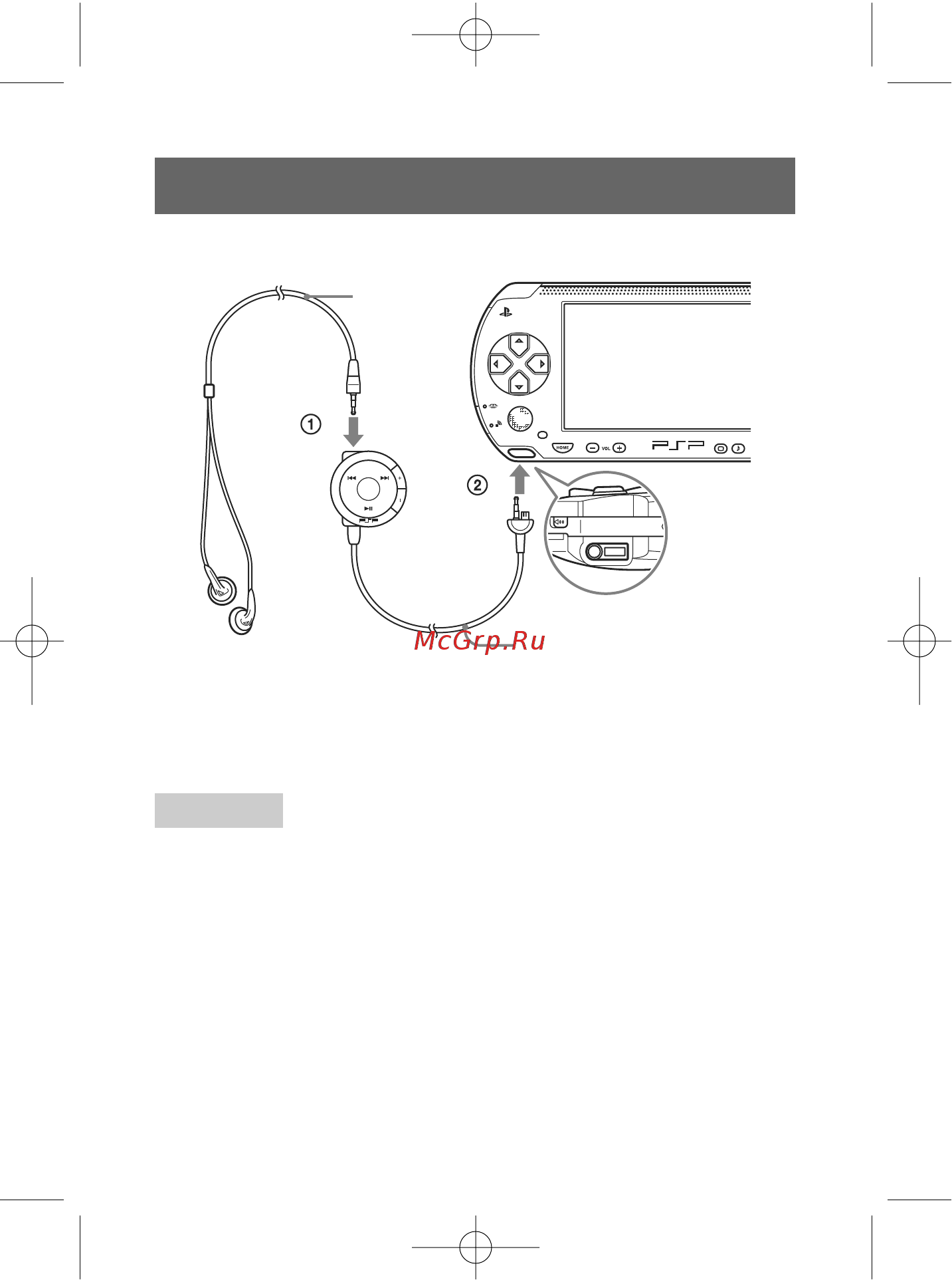 Sony PSP-1004K+VICE CITY [26/128] Подключение наушников с пультом ду