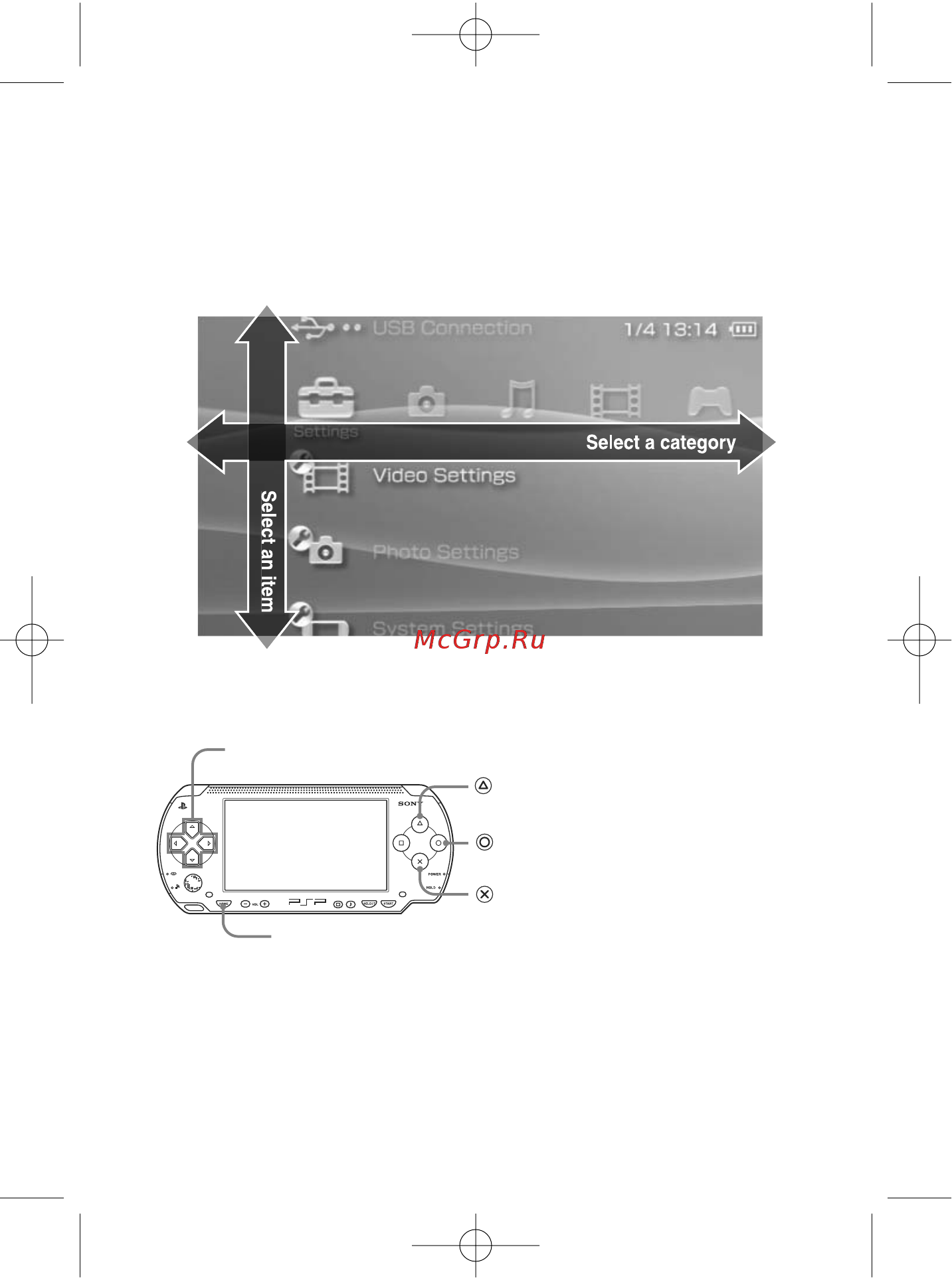 Sony PSP-1004K [7/128] Основные действия