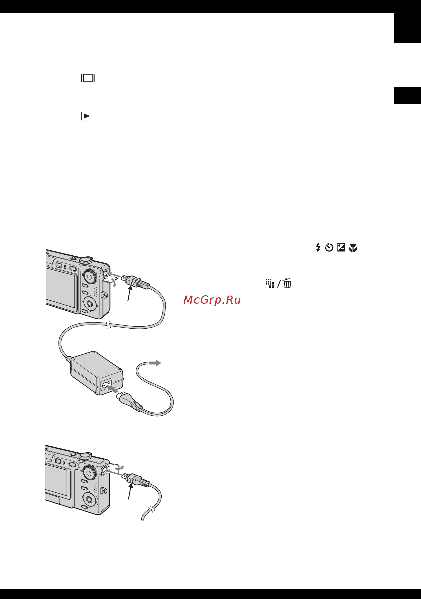 Sony DSC-W70/S Инструкция по эксплуатации онлайн [17/123] 144617