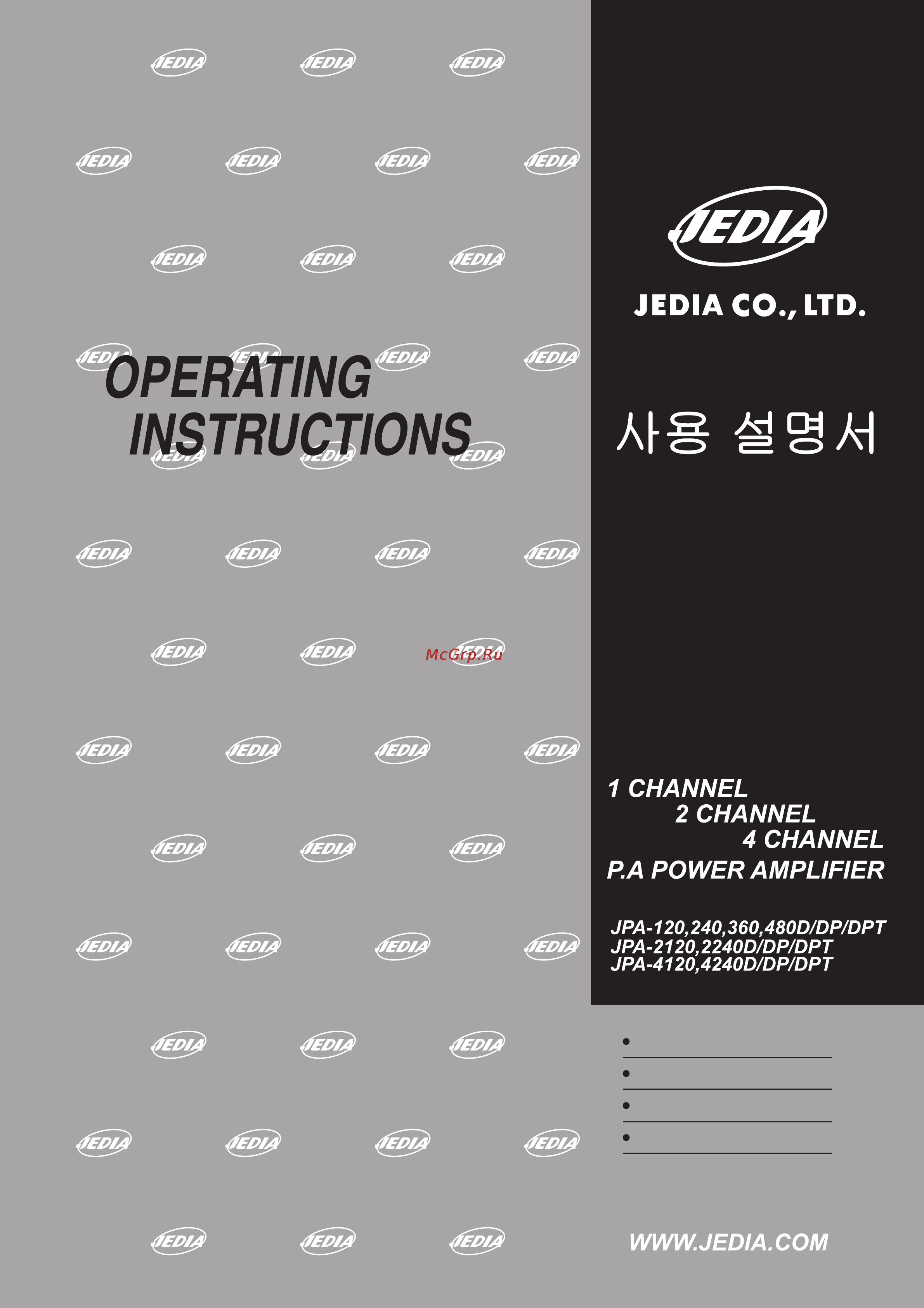 Jedia JPA-240DP Инструкция по эксплуатации онлайн