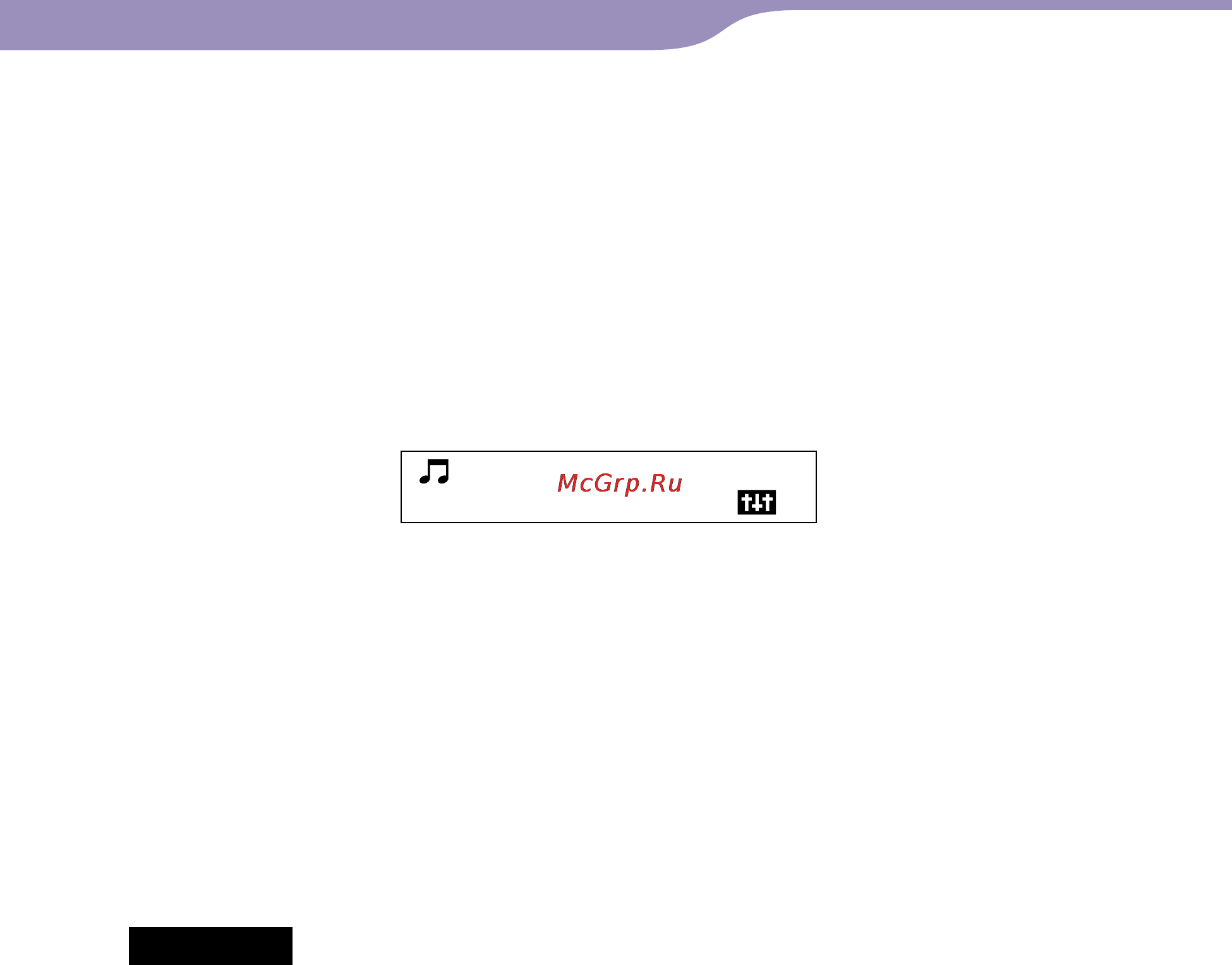 Sony NW-E003P (1Gb) [22/78] 01 35 c