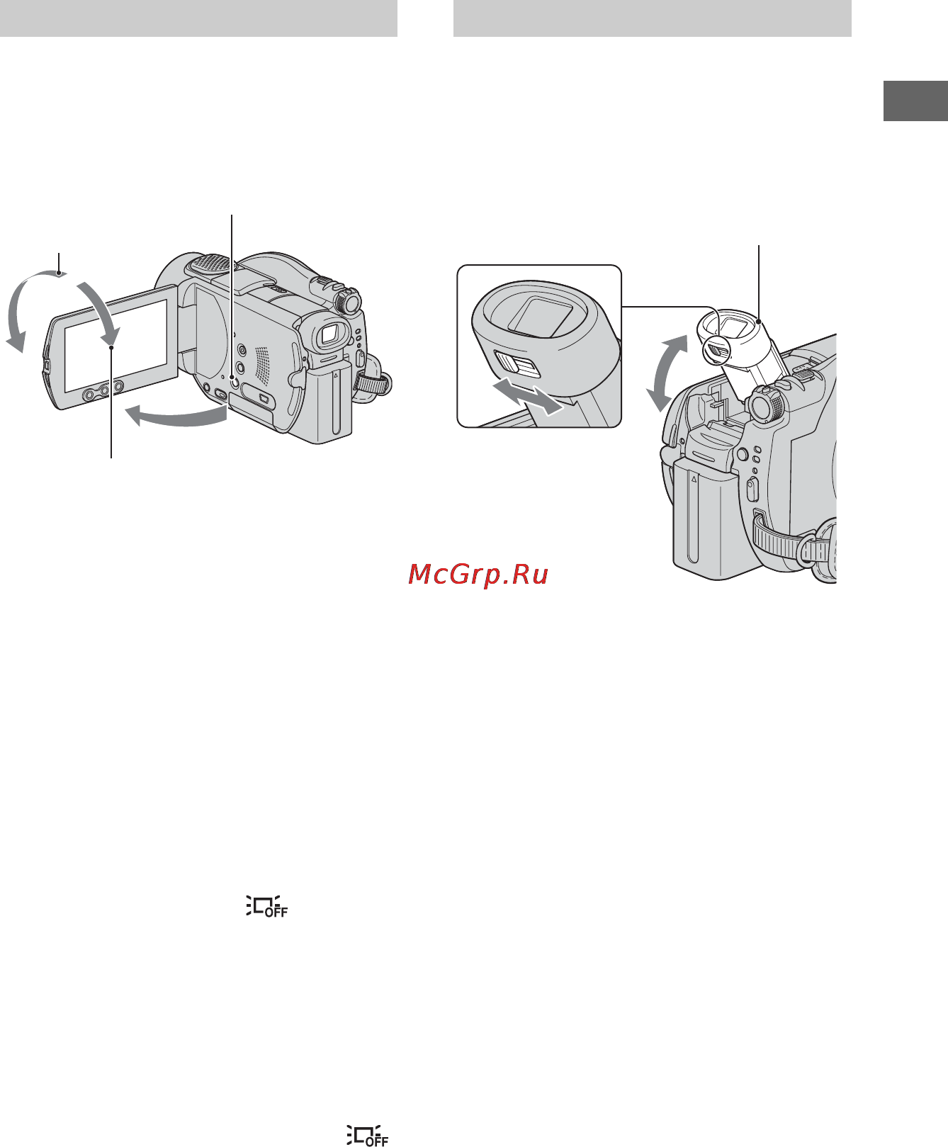 Sony DCR-DVD505 E [21/164] Экран жкд