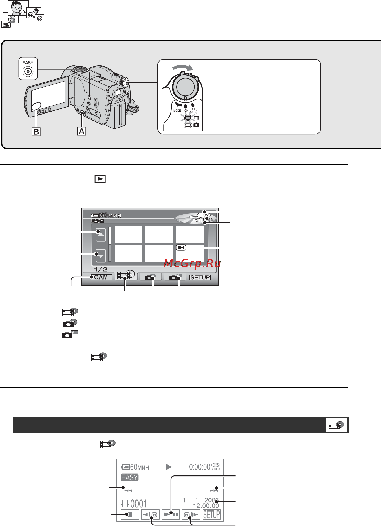 Sony DCR-DVD505 E [34/164] Простое воспроизведение