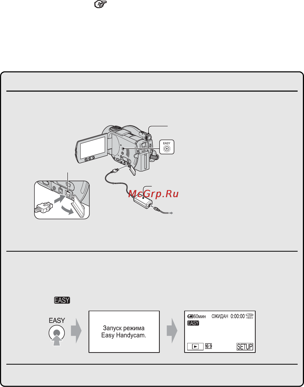 Sony DCR-DVD505 E [36/164] Подготовка к закрытию сессий диска