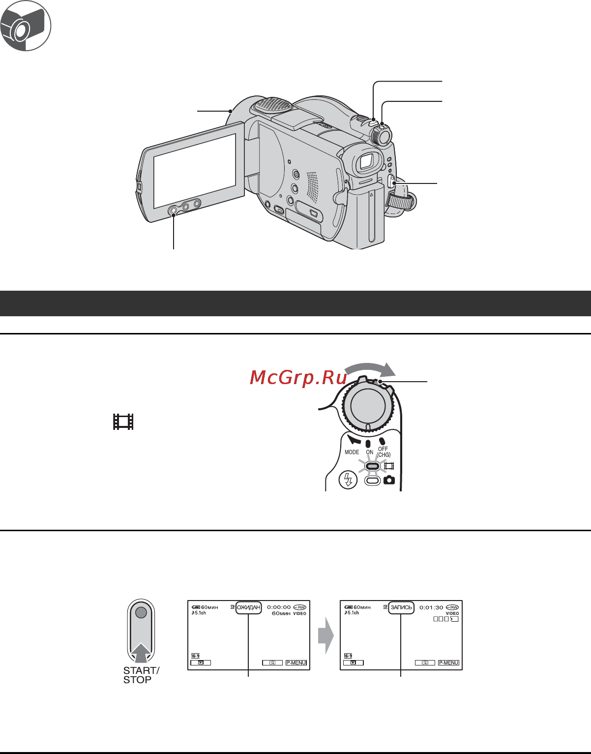 Sony DCR-DVD505 E [38/164] Фильмы