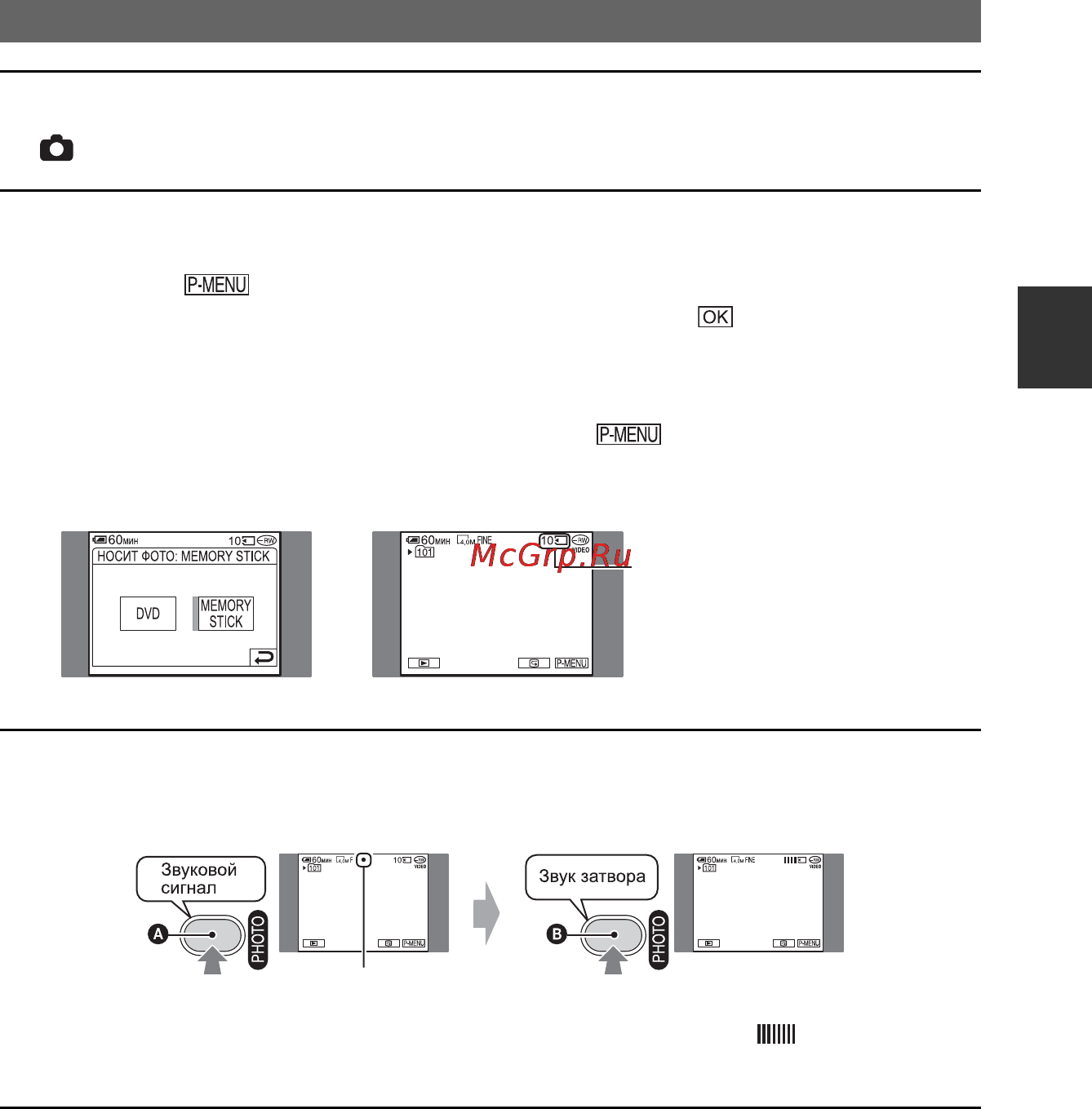 Sony DCR-DVD505 E [39/164] Фотографии