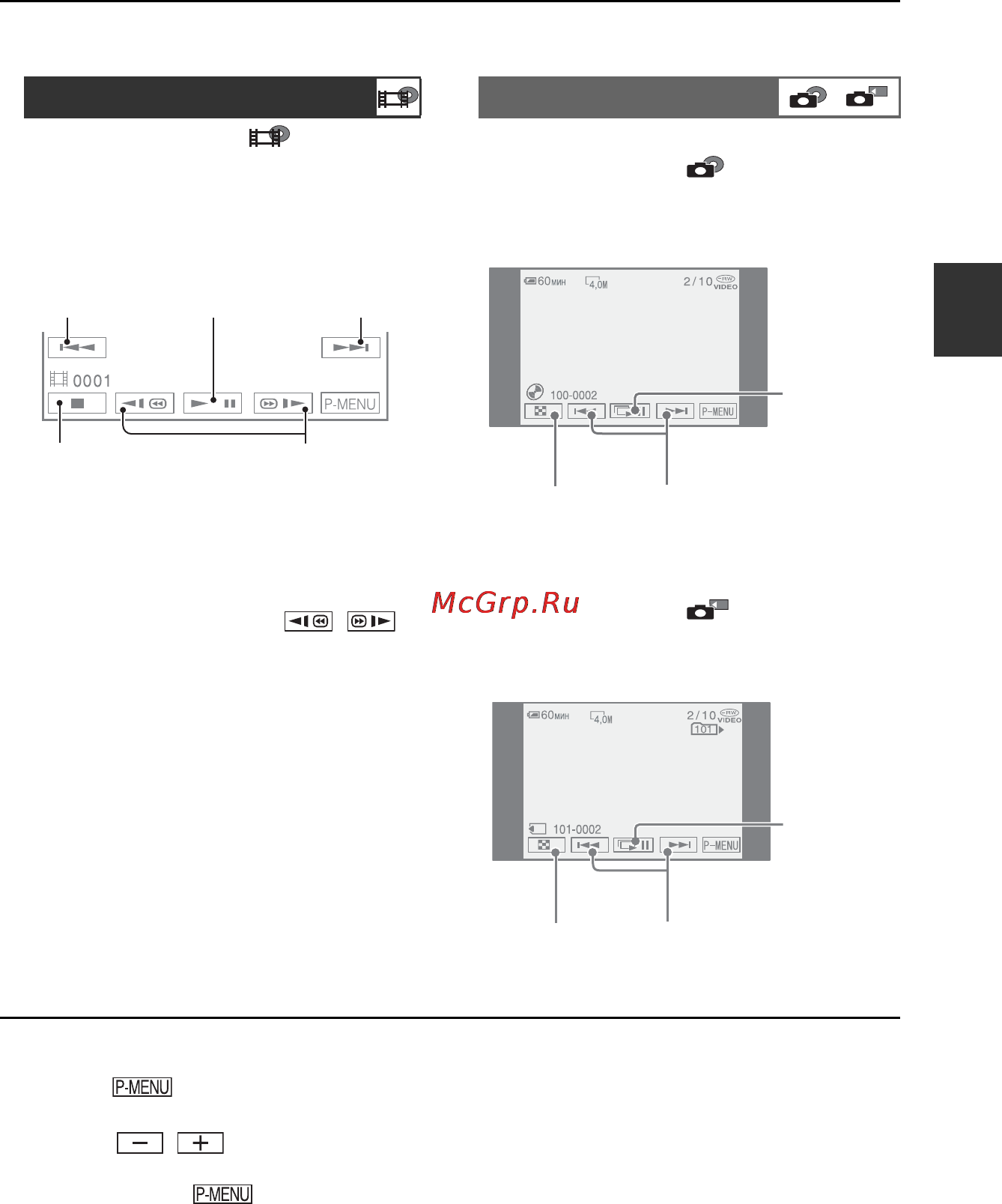 Sony DCR-DVD505 E [41/164] Фильмы фотографии