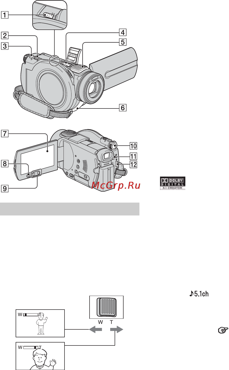 Sony DCR-DVD505 E [42/164] Запись звука с усилением эффекта присутствия запись 5 1 канального объемного звука 45