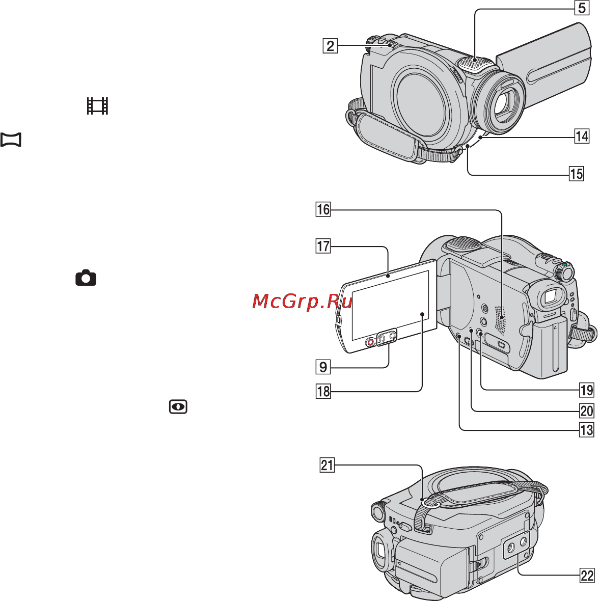 Sony DCR-DVD505 E [44/164] Функции используемые для съемки воспроизведения и т д продолжение