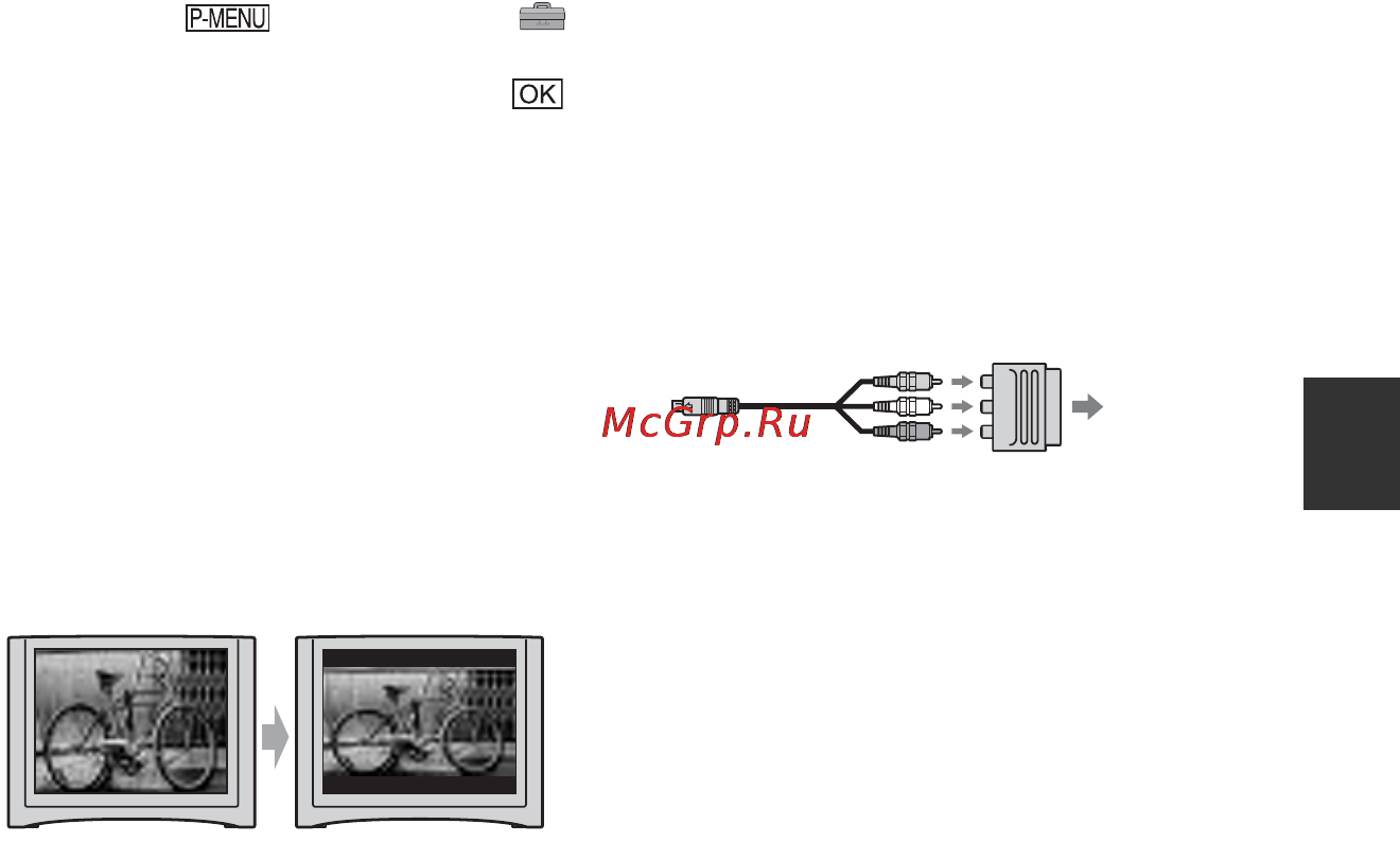 Sony DCR-DVD505 E [53/164] Воспроизведение изображения на экране телевизора продолжение