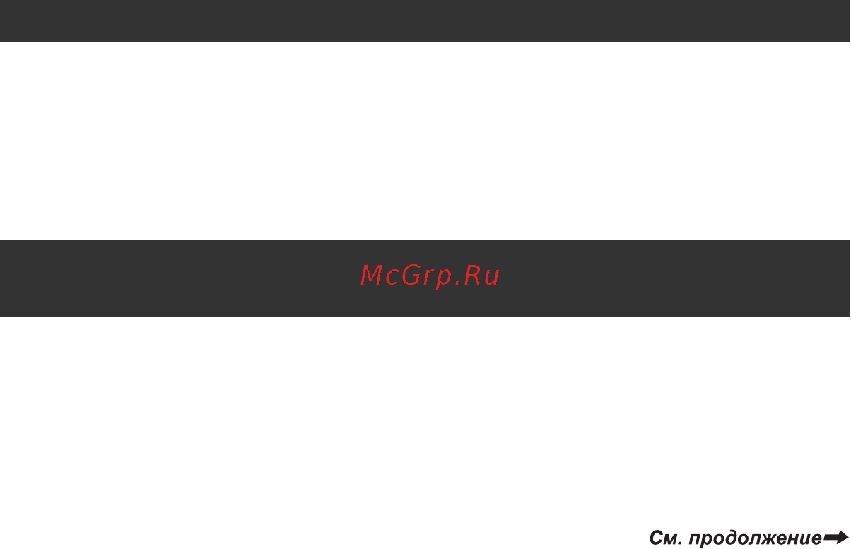 Sony DCR-DVD505 E [7/164] Воспроизведение на устройствах dvd