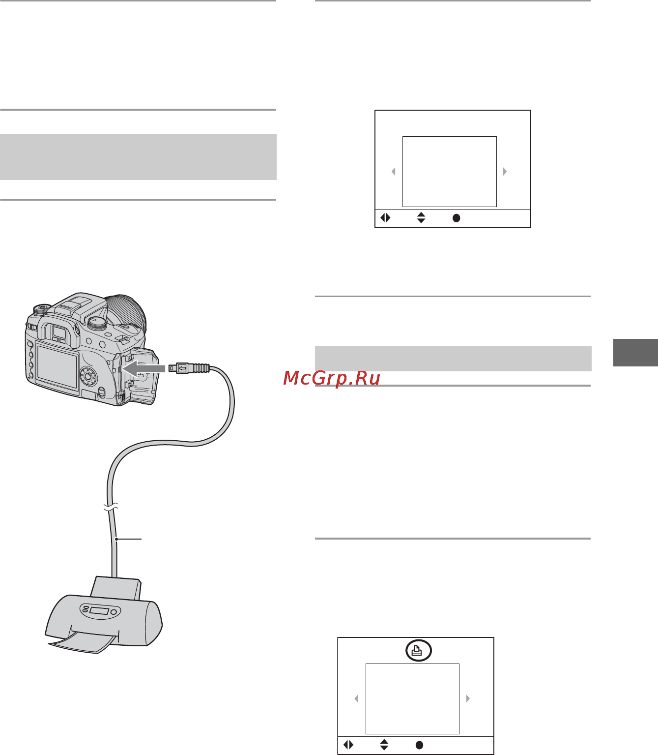 Sony DSL R-A100K Black [133/171] Этап 2 подсоединение фотоаппарата к принтеру