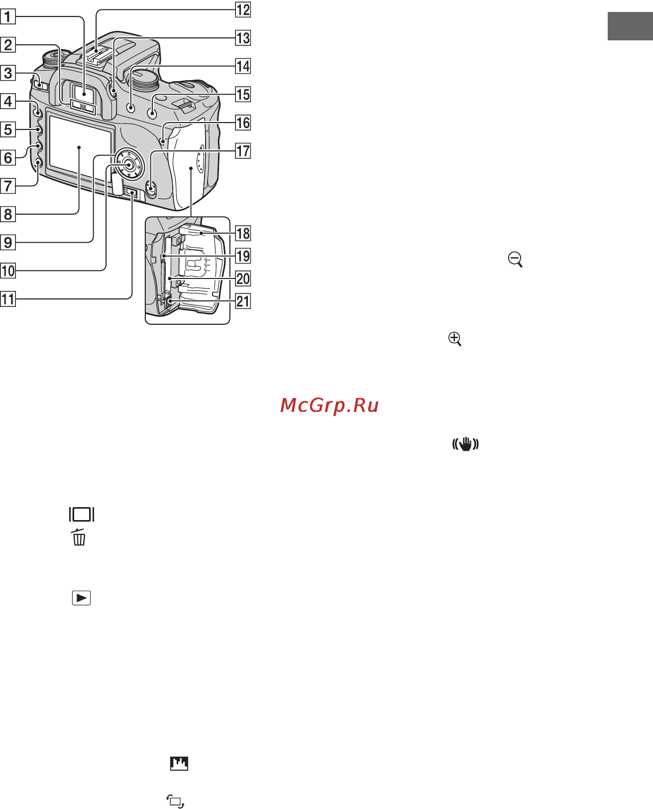 Sony DSL R-A100K Black Инструкция по эксплуатации онлайн [17/171] 144661