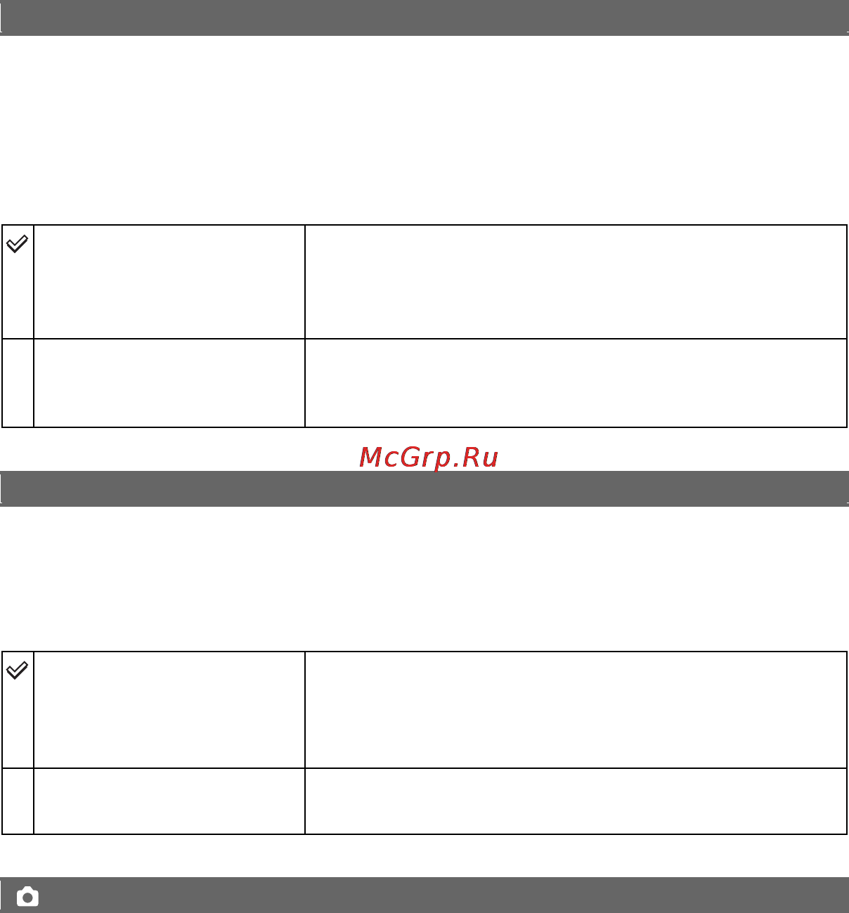 Sony DSL R-A100K Black [92/171] Сброс