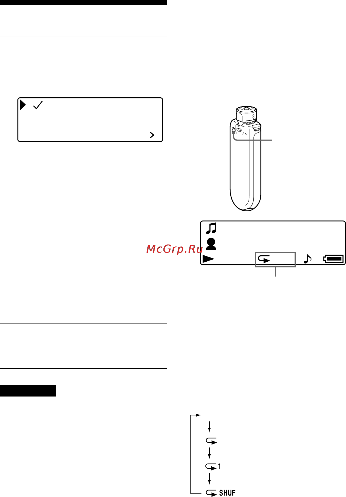 Sony NW-E403/B (512Mb) [22/55] Повтоpноe воcпpоизвeдeниe композиций повтоp композиции