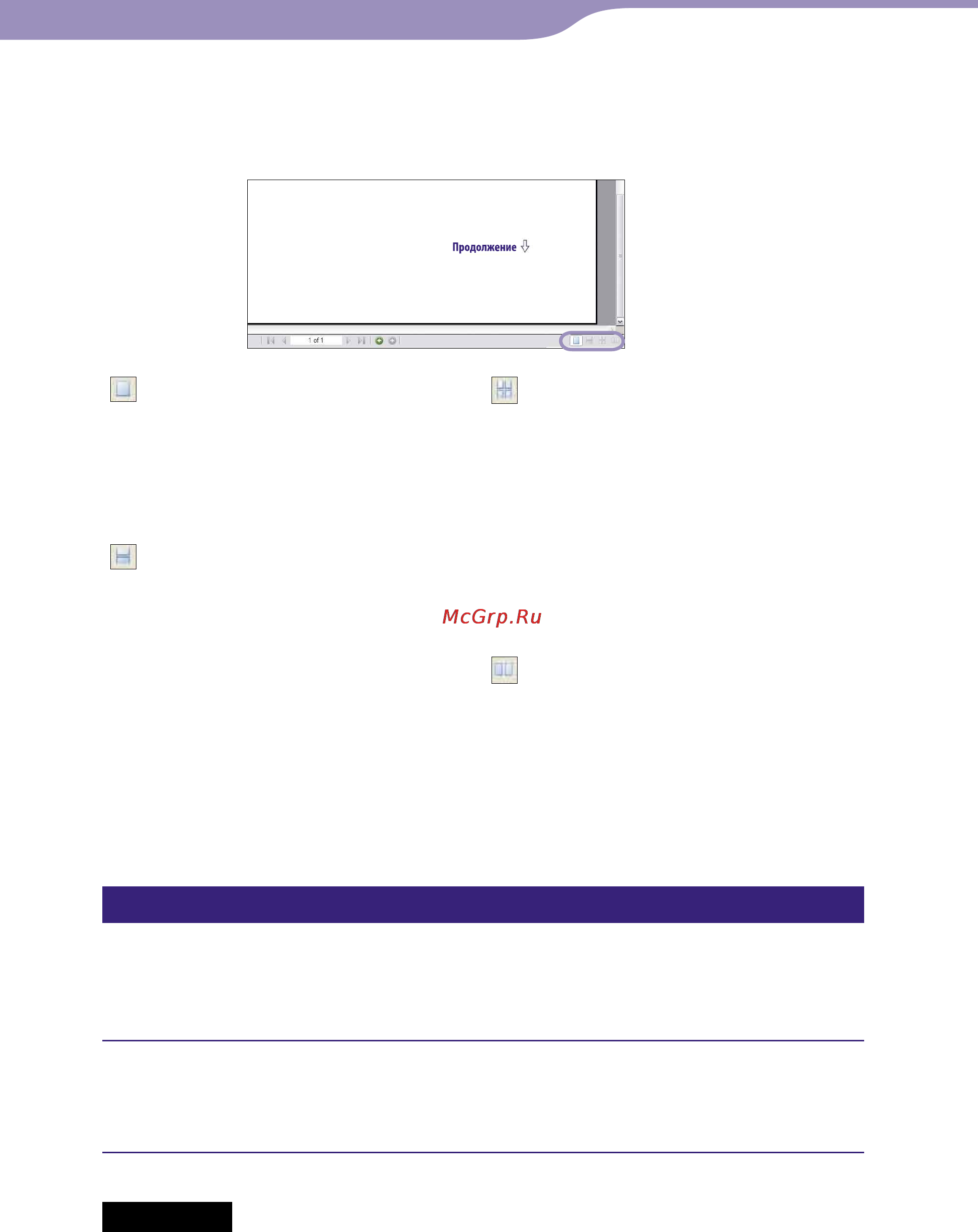 Sony NW-E003/S (1Gb) [3/78] Использование справки sonicstage