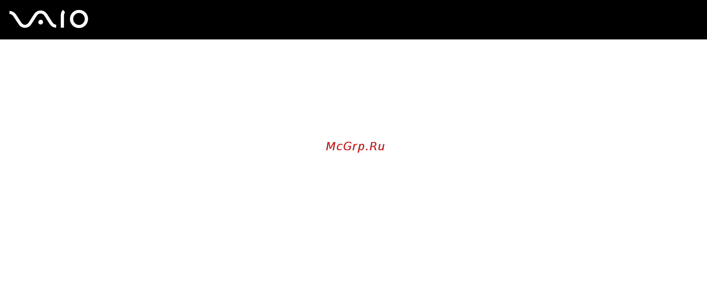 Sony VGN-FS315MR [8/152] Документация