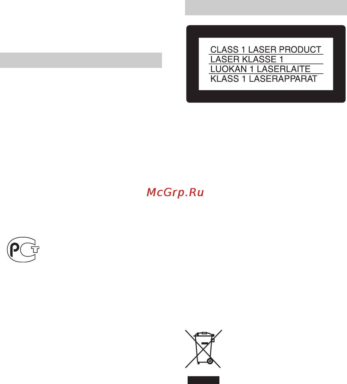 Sony DCR-DVD605E [148/312] Внимание