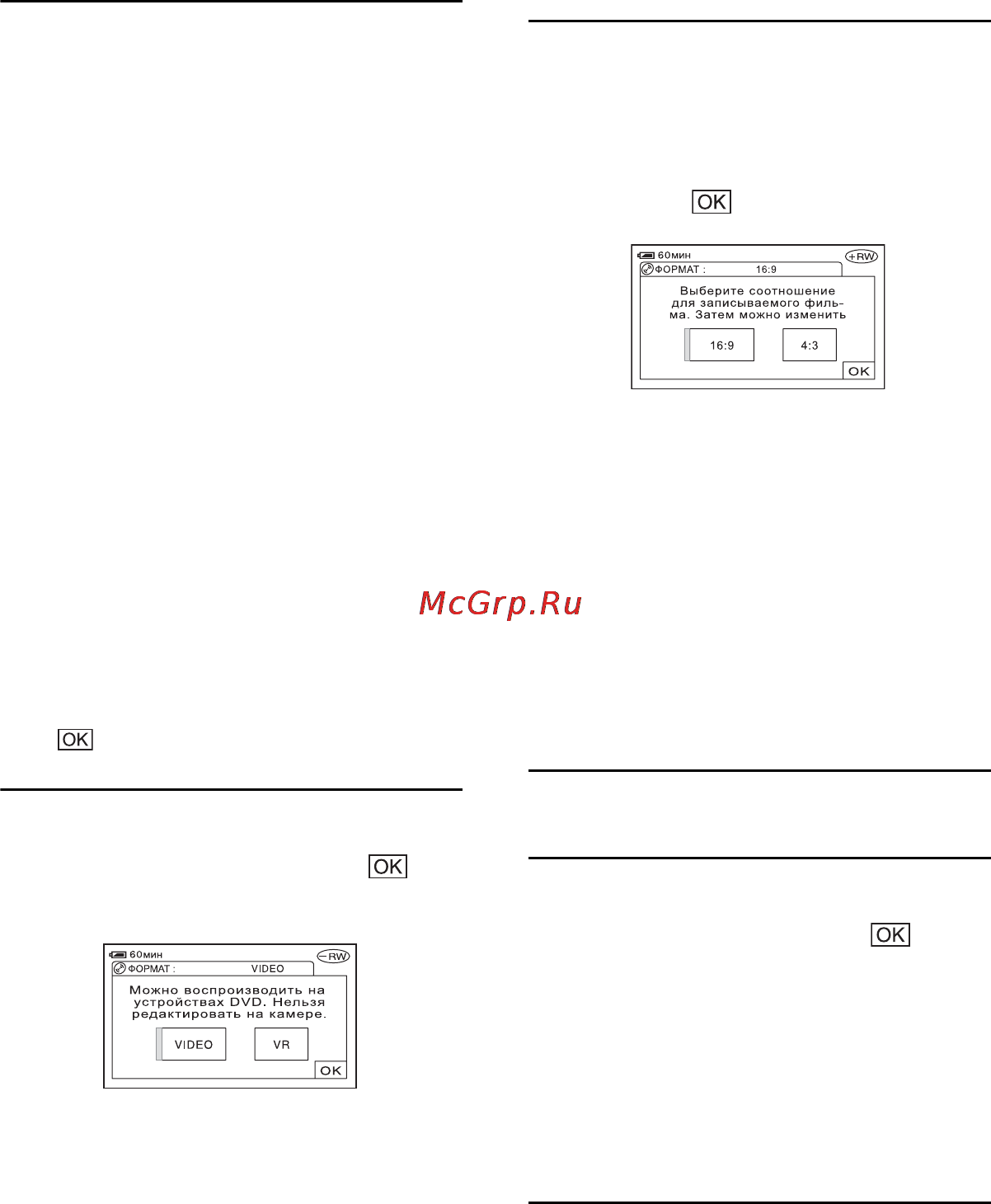 Sony DCR-DVD305 E [172/312] Шаг 7 установка диска и карты памяти memory stick duo продолжение