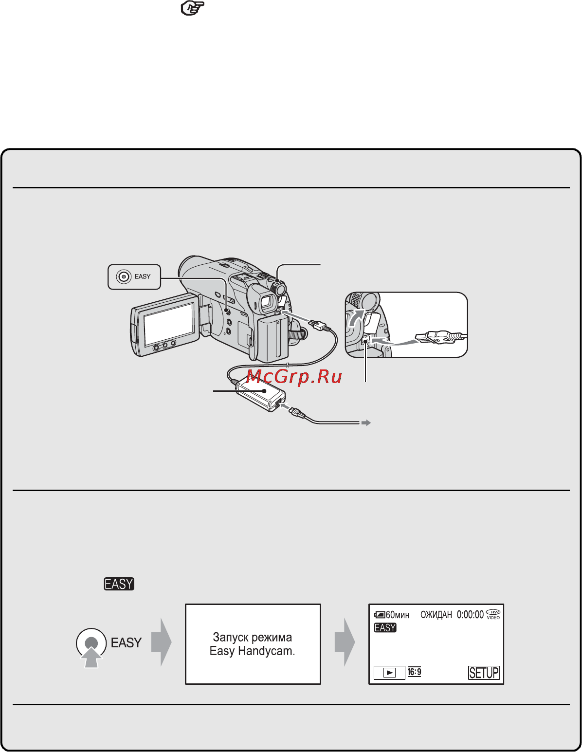 Sony DCR-DVD305 E [182/312] Подготовка к воспроизведению в проигрывателе dvd закрытие сессий диска