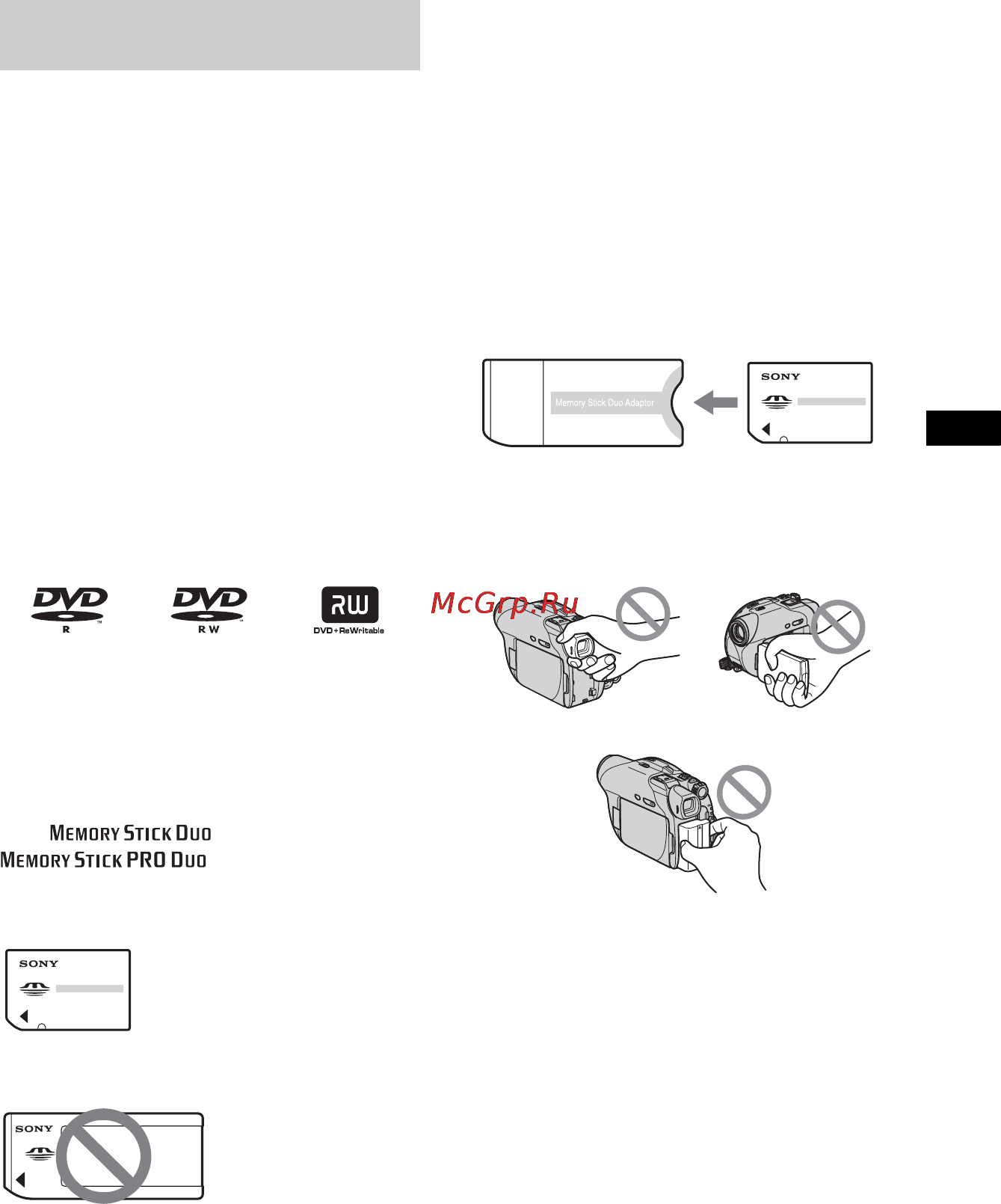 Sony DCR-DVD305 E [3/312] Videokameran levereras med två olika bruksanvisningar
