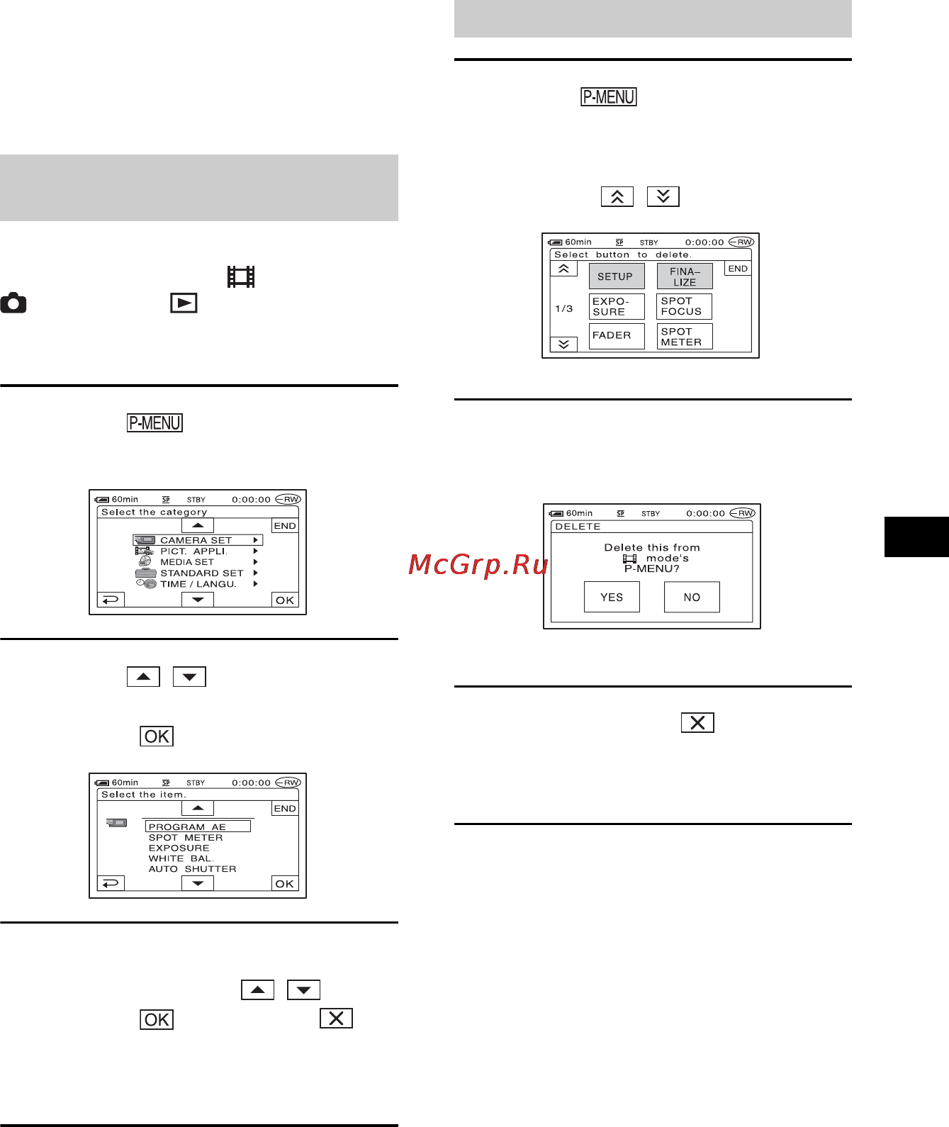 Sony DCR-DVD105 E [81/312] Egna inställningar för den personliga menyn