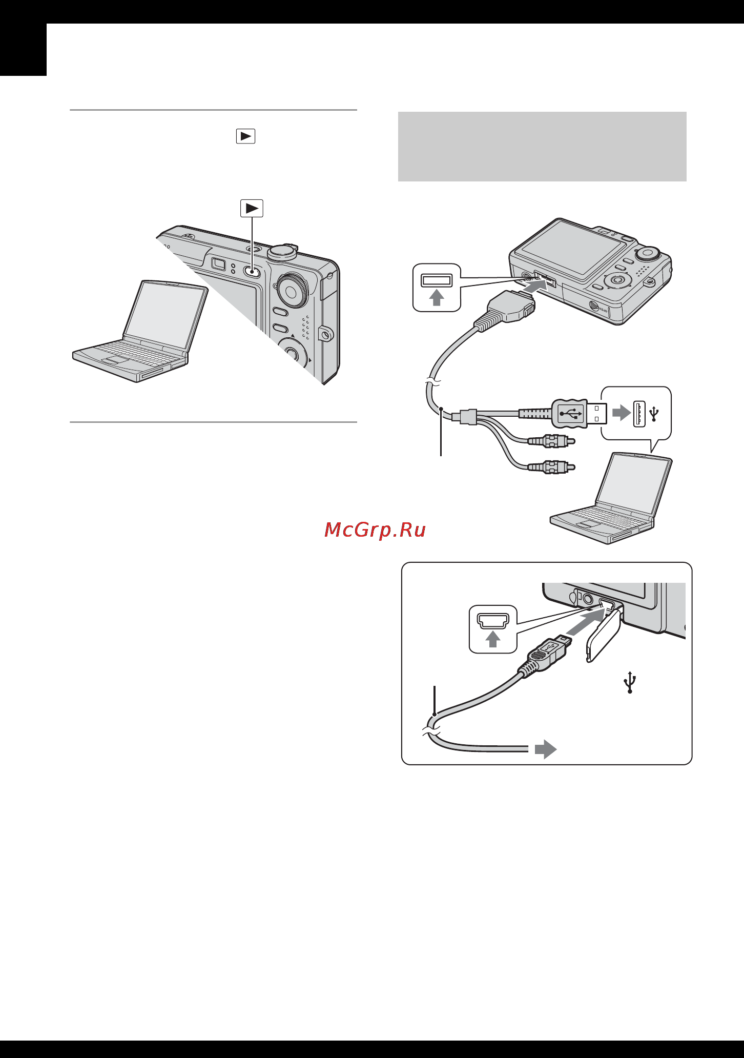 Sony DSC-W40C [66/123] Этап 2 подсоединение фотоаппарата к вашему компьютеру