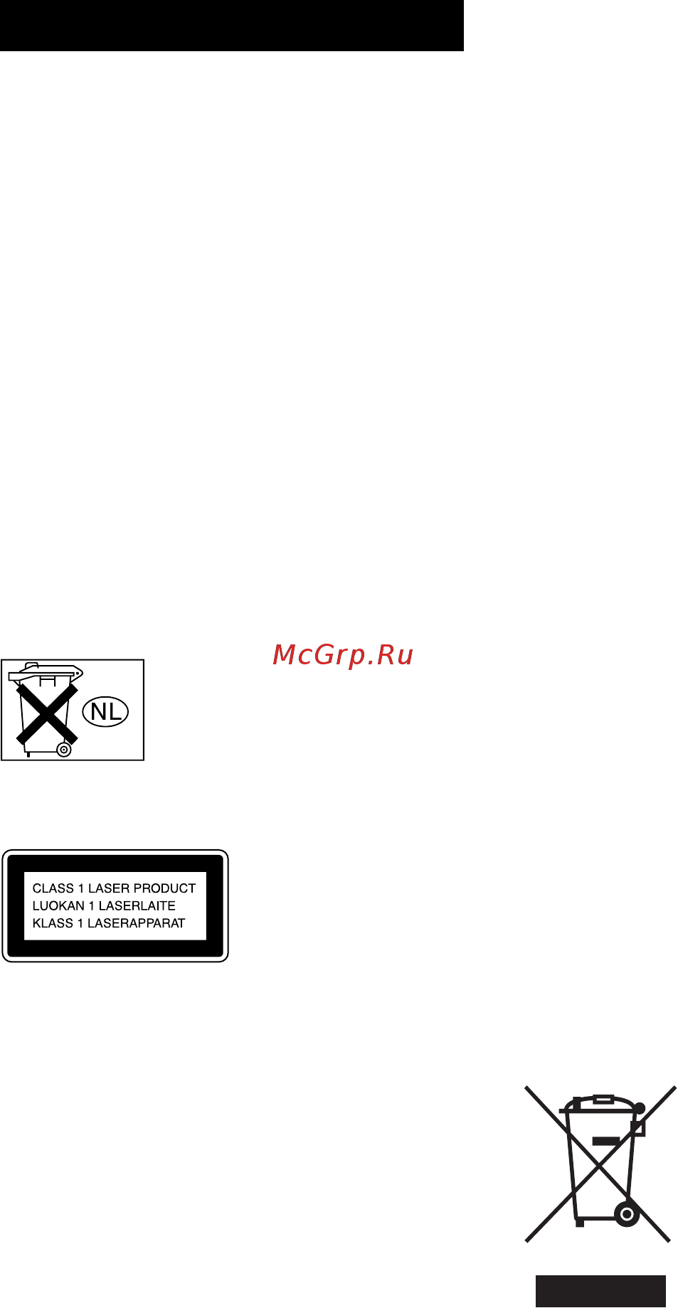 Sony DAV-X1/RU3 [2/119] Предупреждение