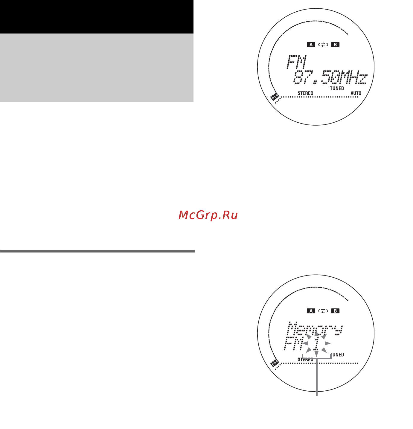 Sony SS-WZ 5E [14/44] Ò íå²