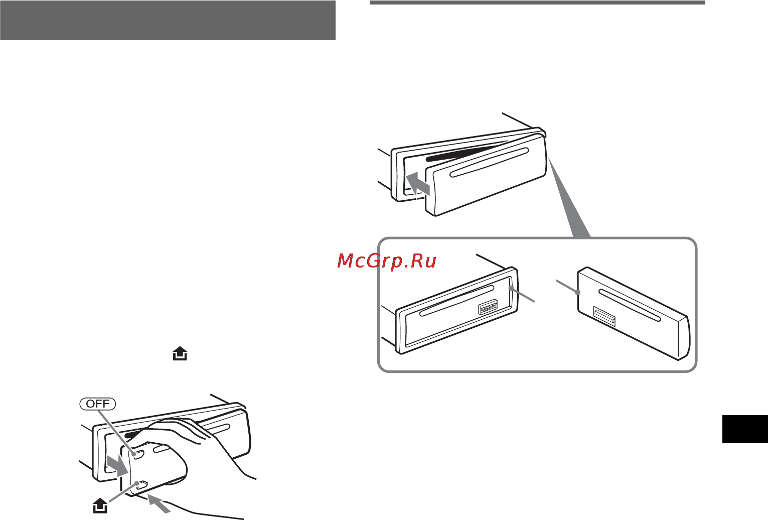Sony CXS-GT2269 [5/24] Снятие передней панели