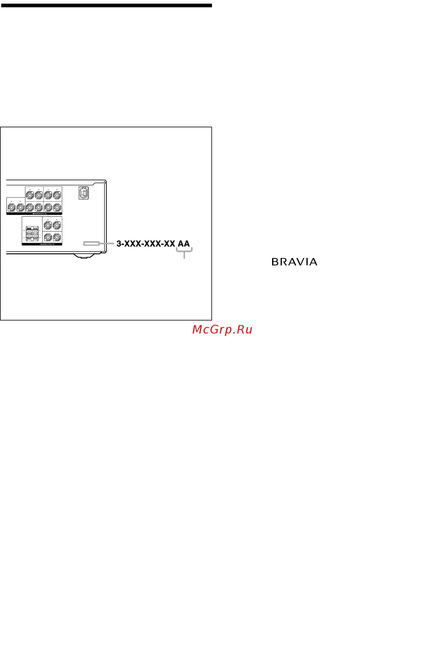 Sony STR-DG820/B [3/107] Пояснения к руководству