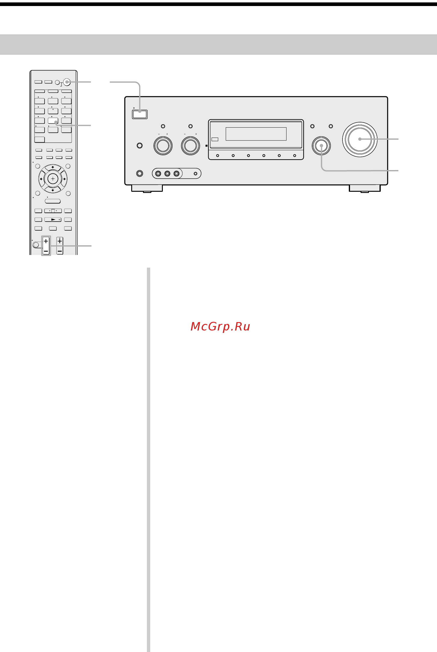 Sony STR-DG820/B [40/107] Прослушивание просмотр